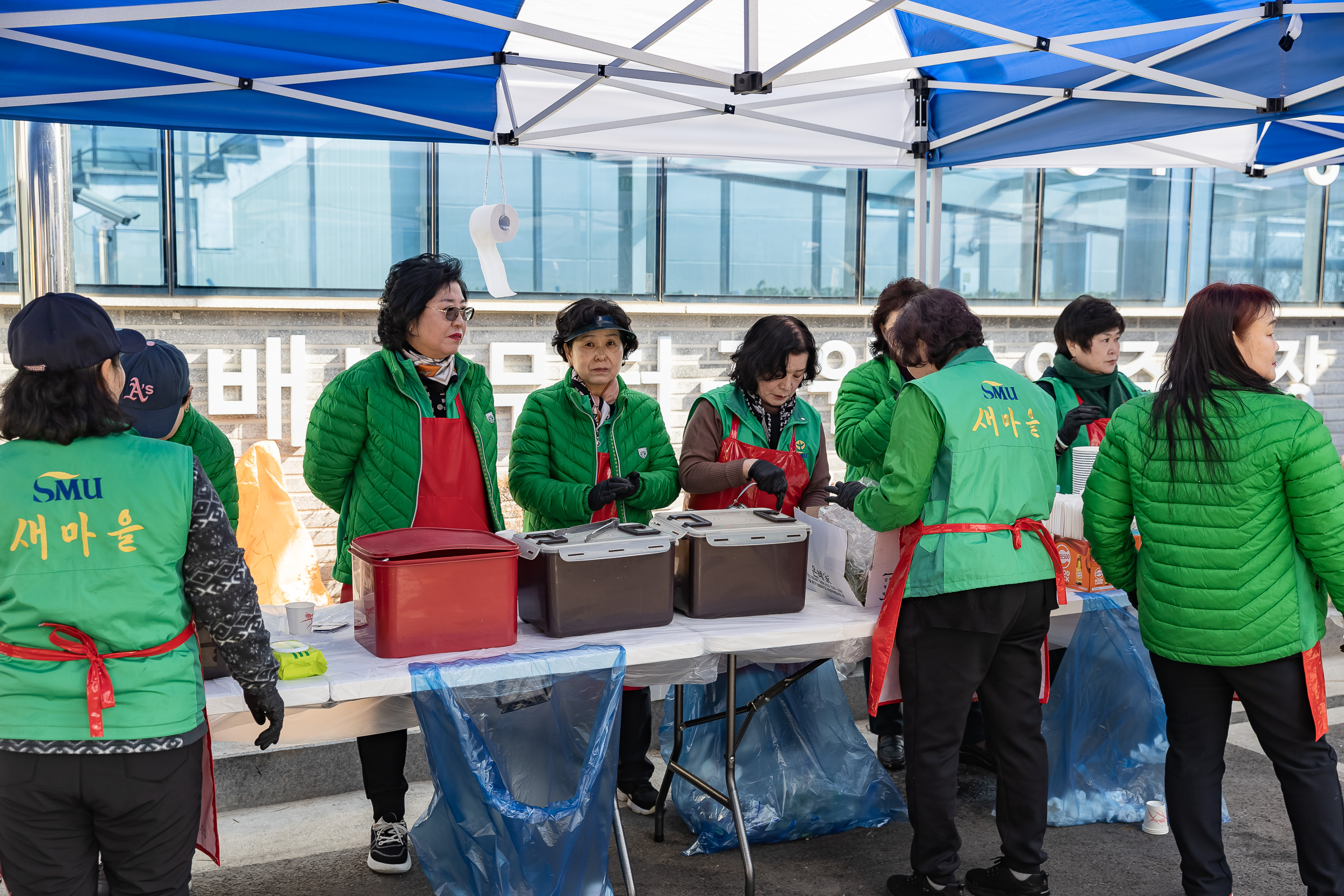 20260228-중곡3동 직능단체연합 척사대회 20260228-27823_L_204101.jpg