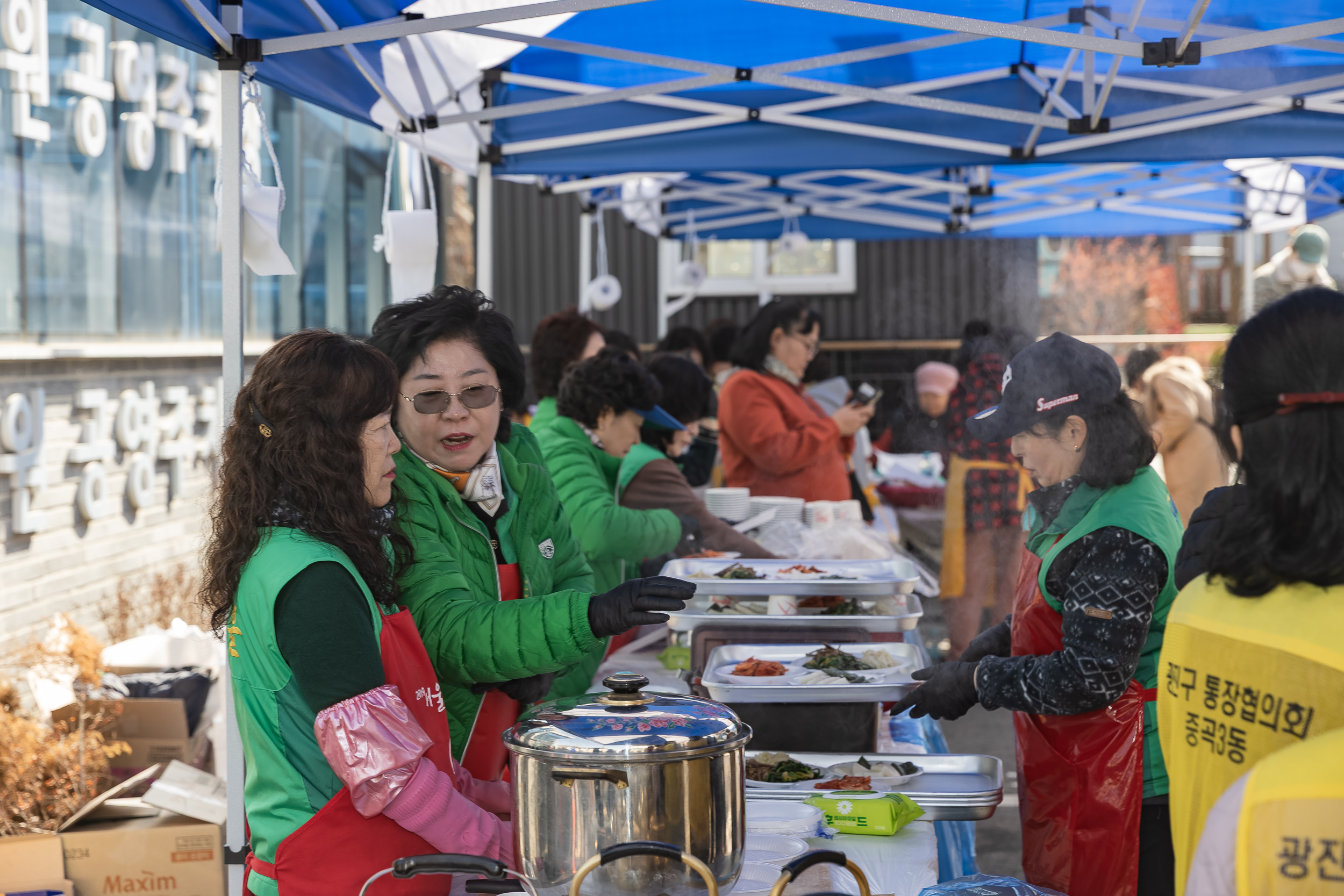 20260228-중곡3동 직능단체연합 척사대회 20260228-27859_L_204101.jpg