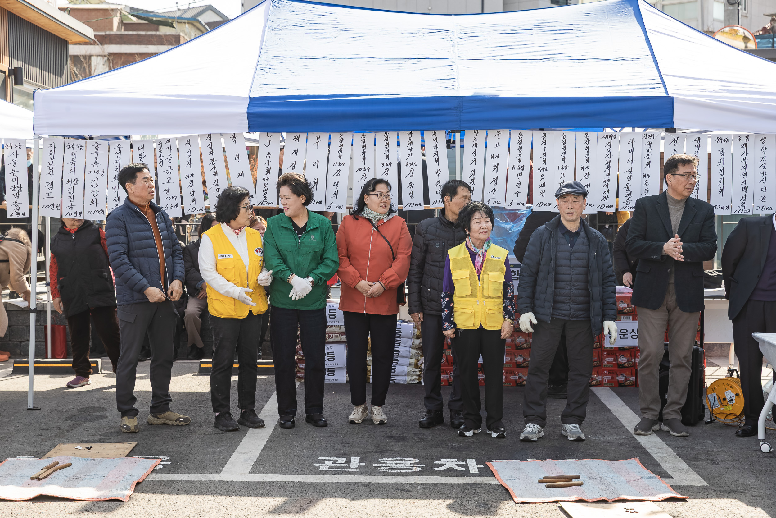 20260228-중곡3동 직능단체연합 척사대회 20260228-27990_L_204101.jpg