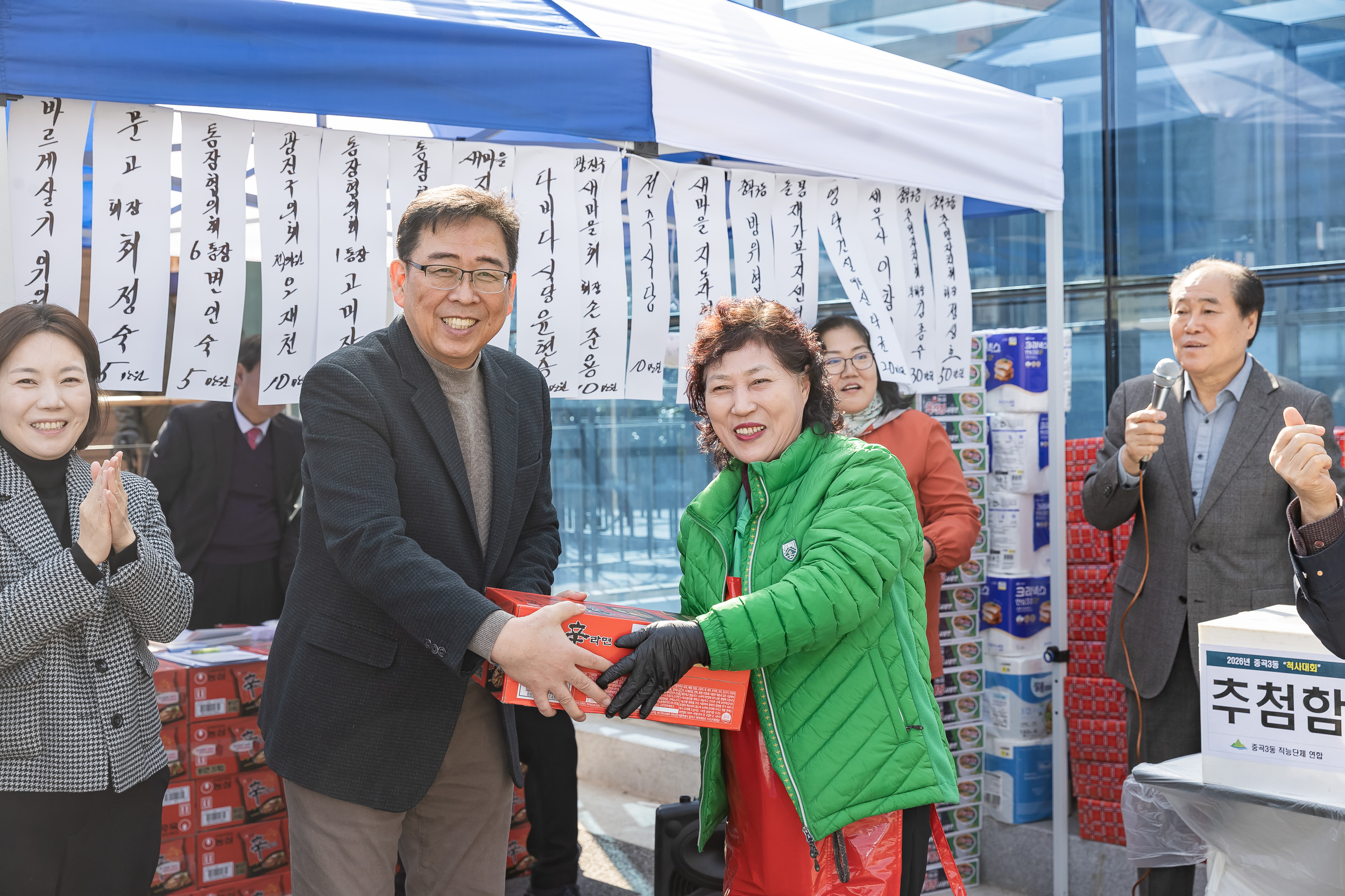 20260228-중곡3동 직능단체연합 척사대회 20260228-28209_L_204102.jpg