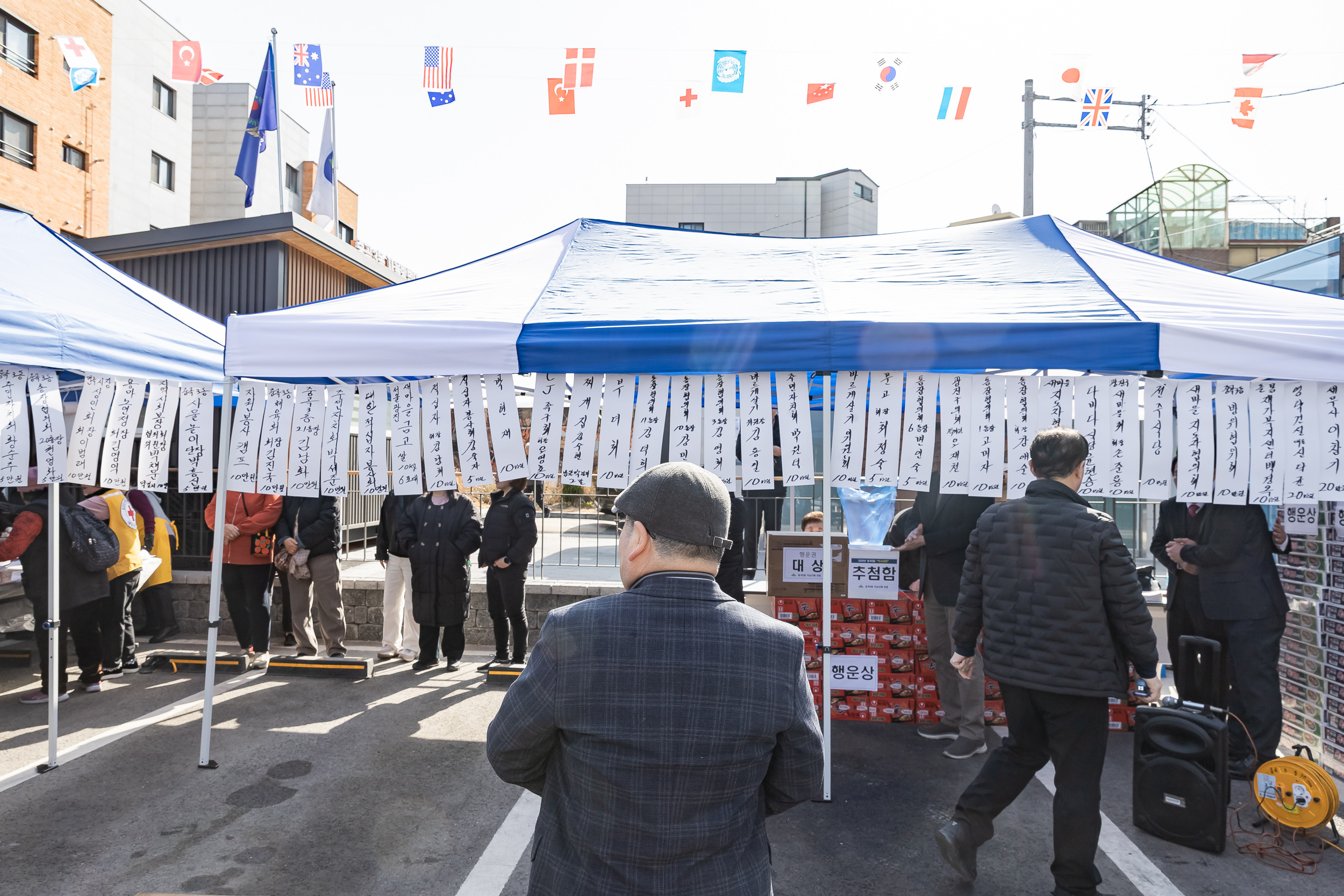 20260228-중곡3동 직능단체연합 척사대회 20260228-27798_L_204101.jpg