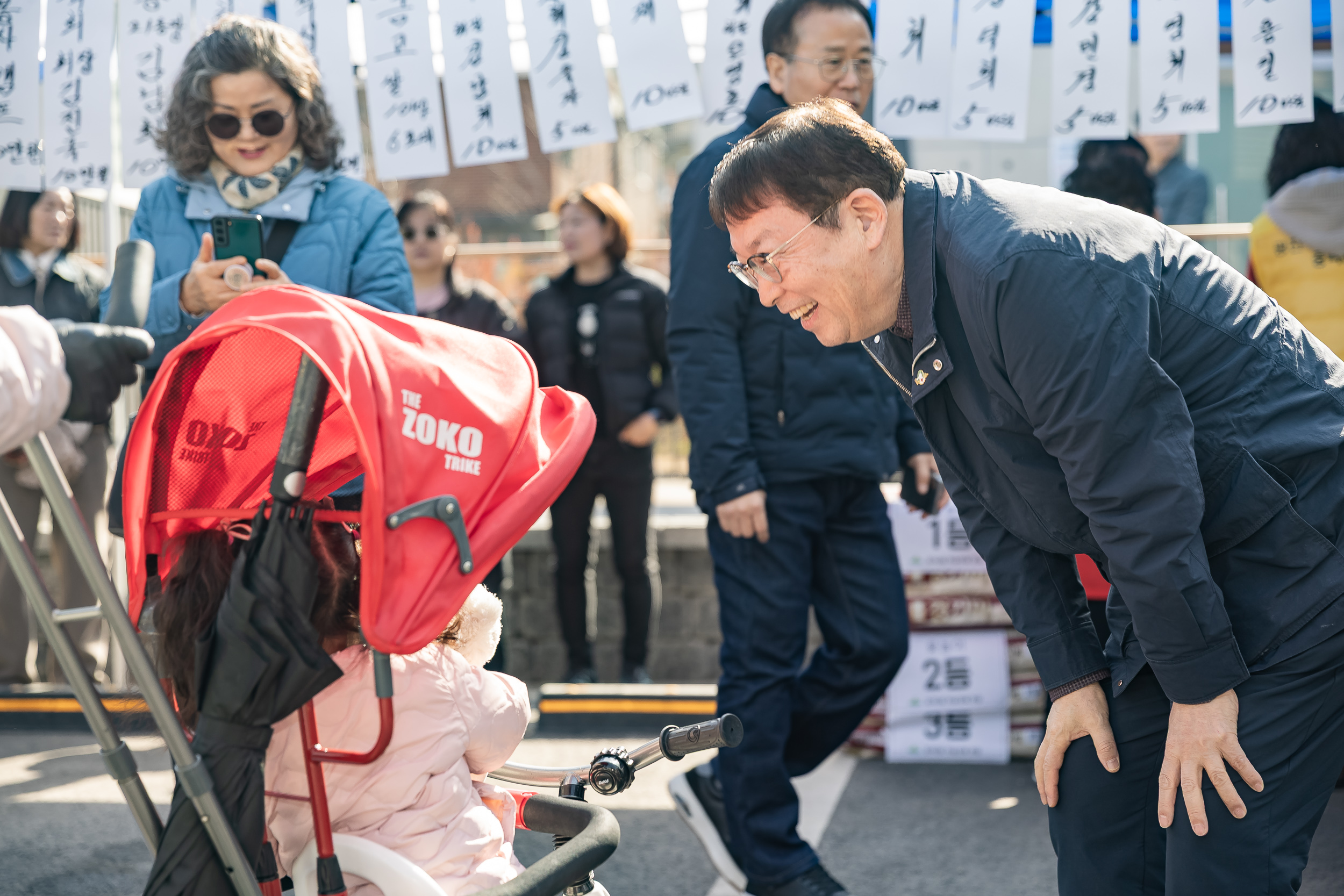 20260228-중곡3동 직능단체연합 척사대회 20260228-27816_L_204101.jpg