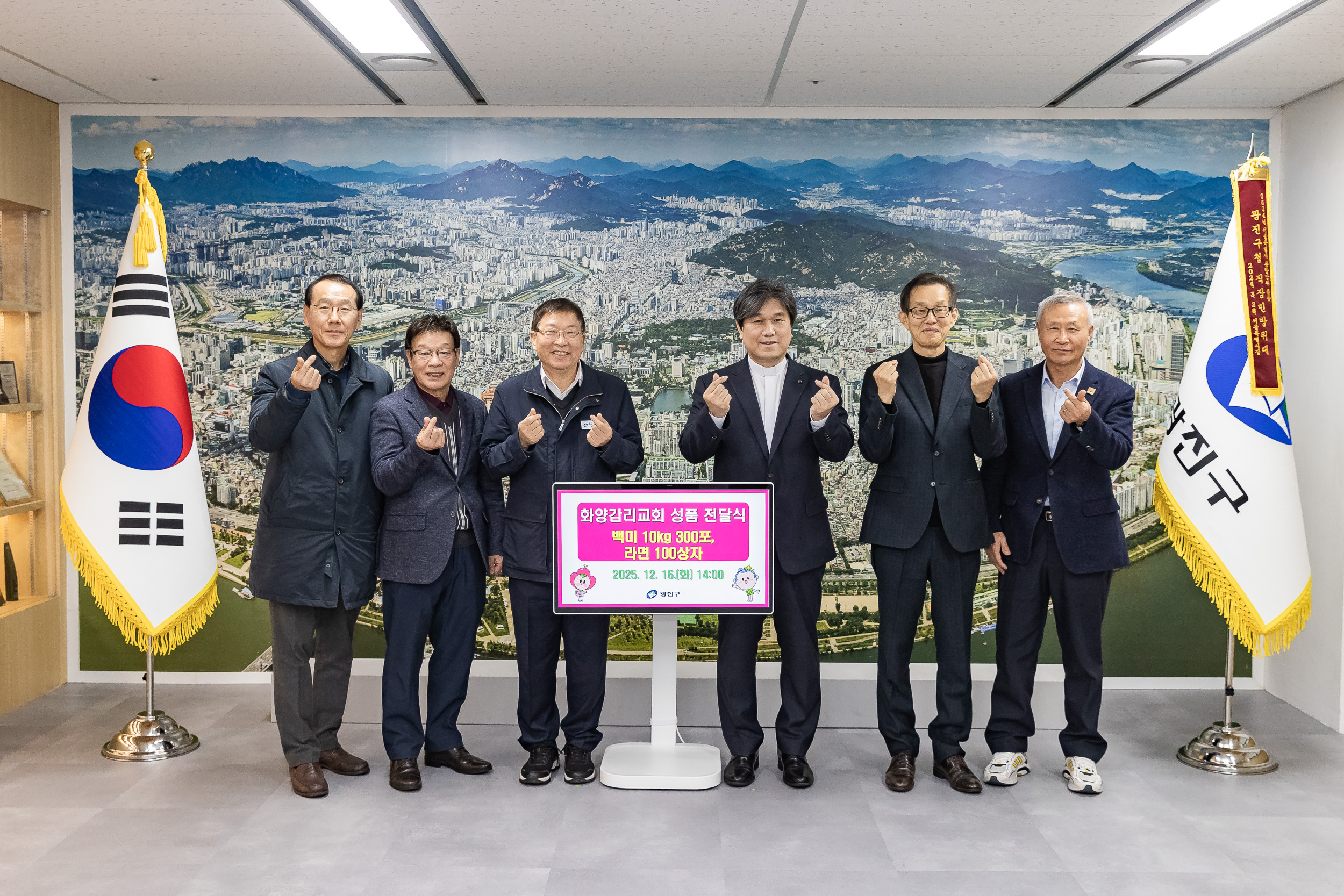 20251216-화양감리교회 성품 전달식 20251216-37584_L_094242.jpg