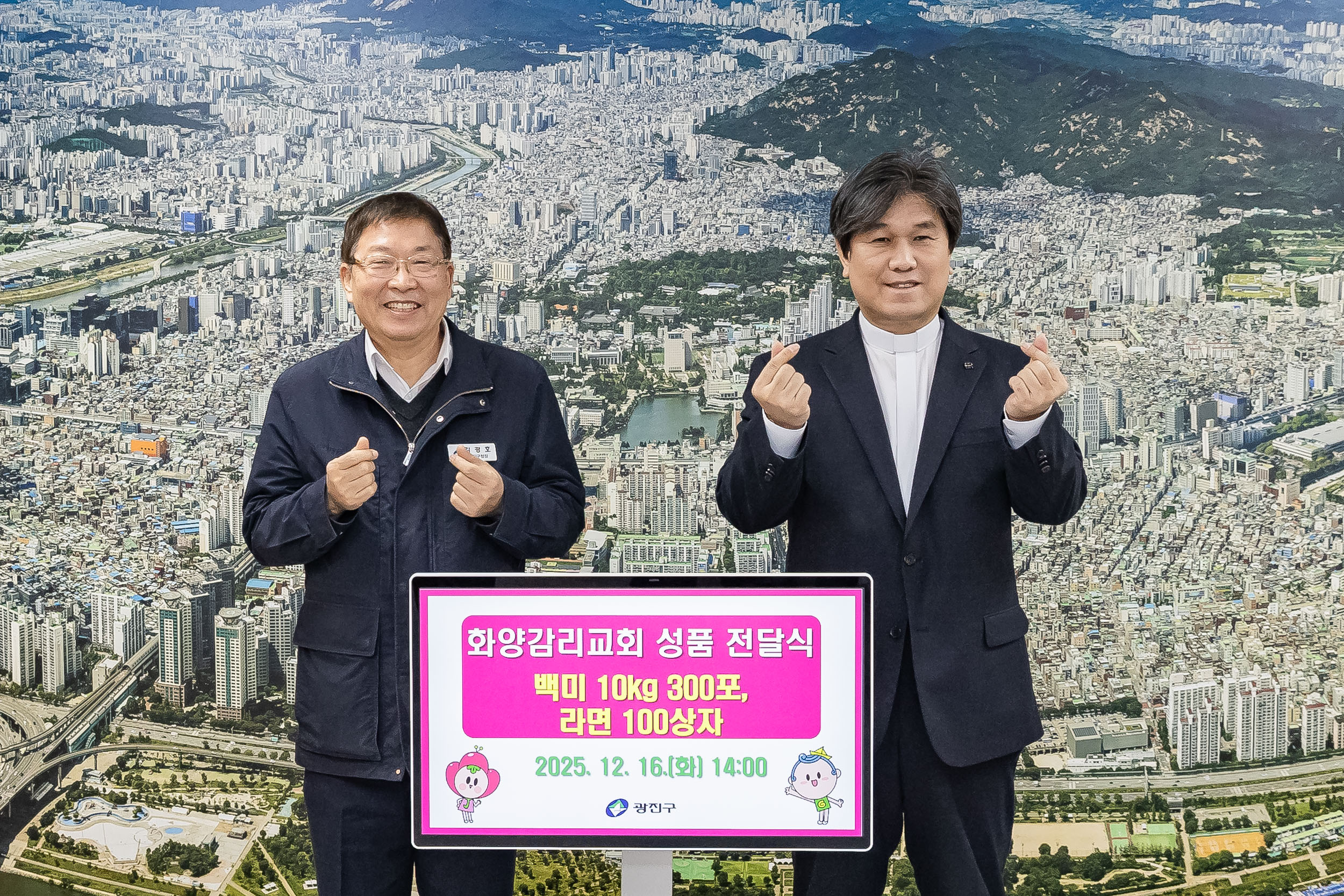 20251216-화양감리교회 성품 전달식 20251216-37564_L_094242.jpg