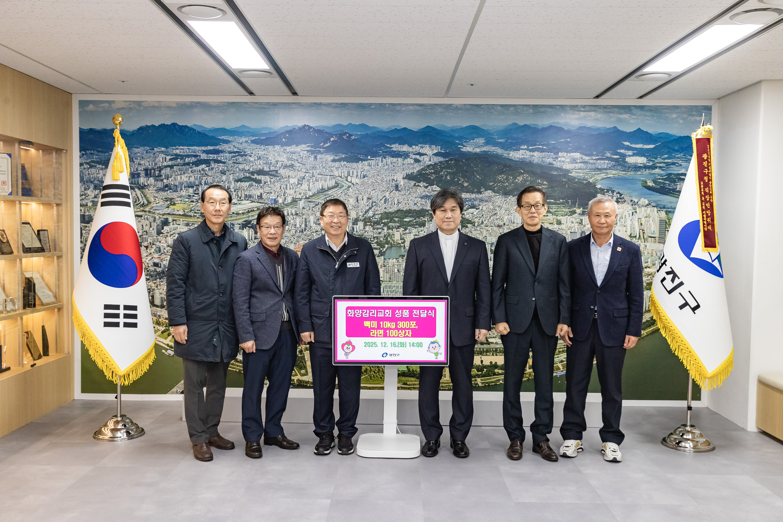 20251216-화양감리교회 성품 전달식 20251216-37576_L_094242.jpg