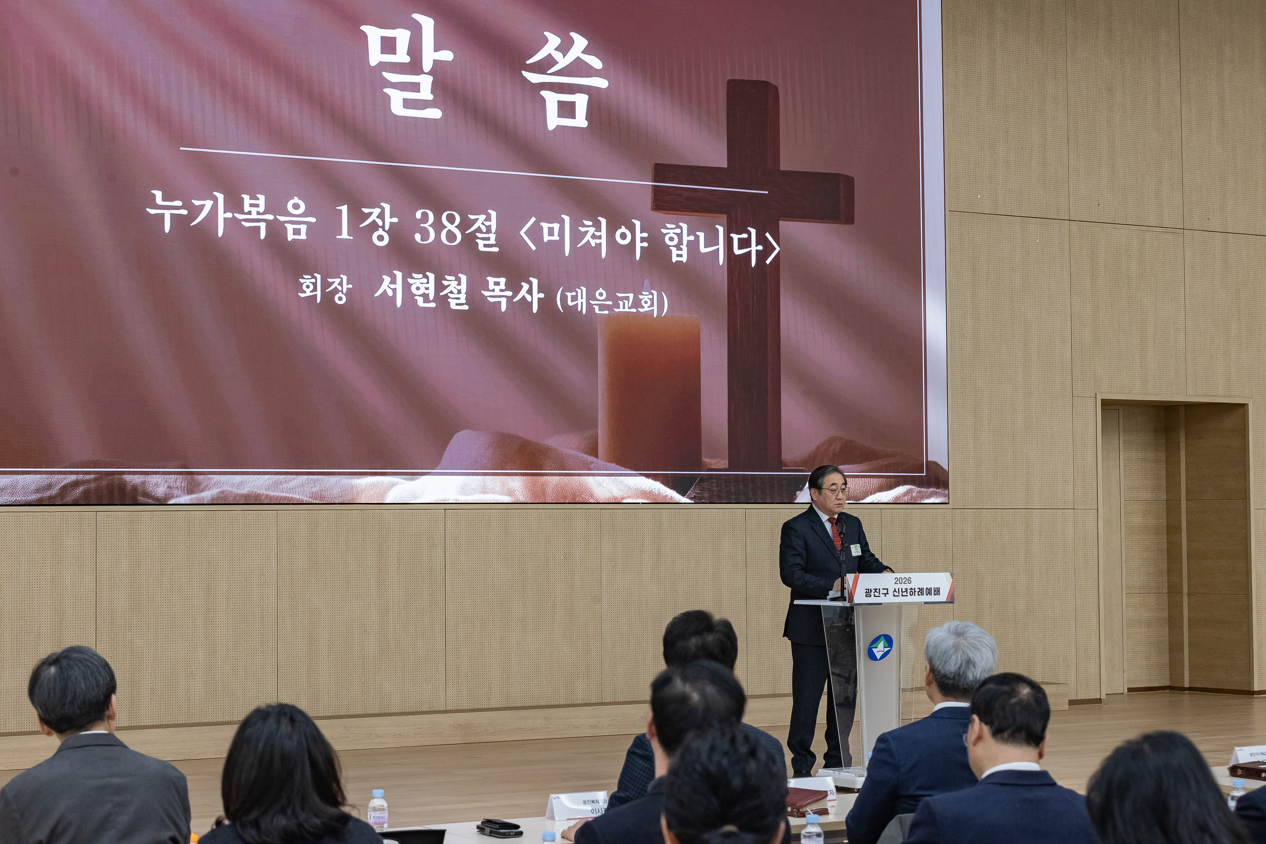 20260115-2026 신년하례예배 20260115-2336_L_101902.jpg