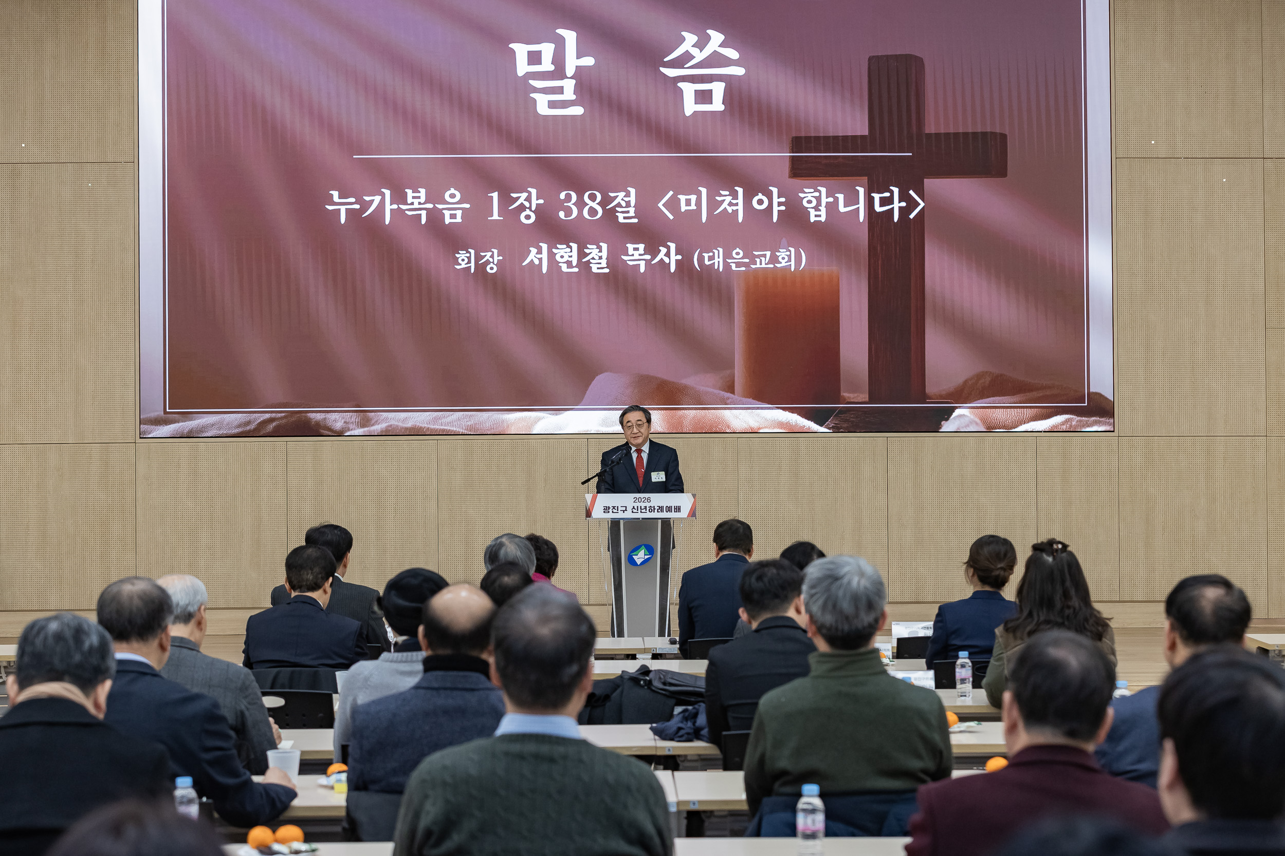 20260115-2026 신년하례예배 20260115-2343_L_101902.jpg