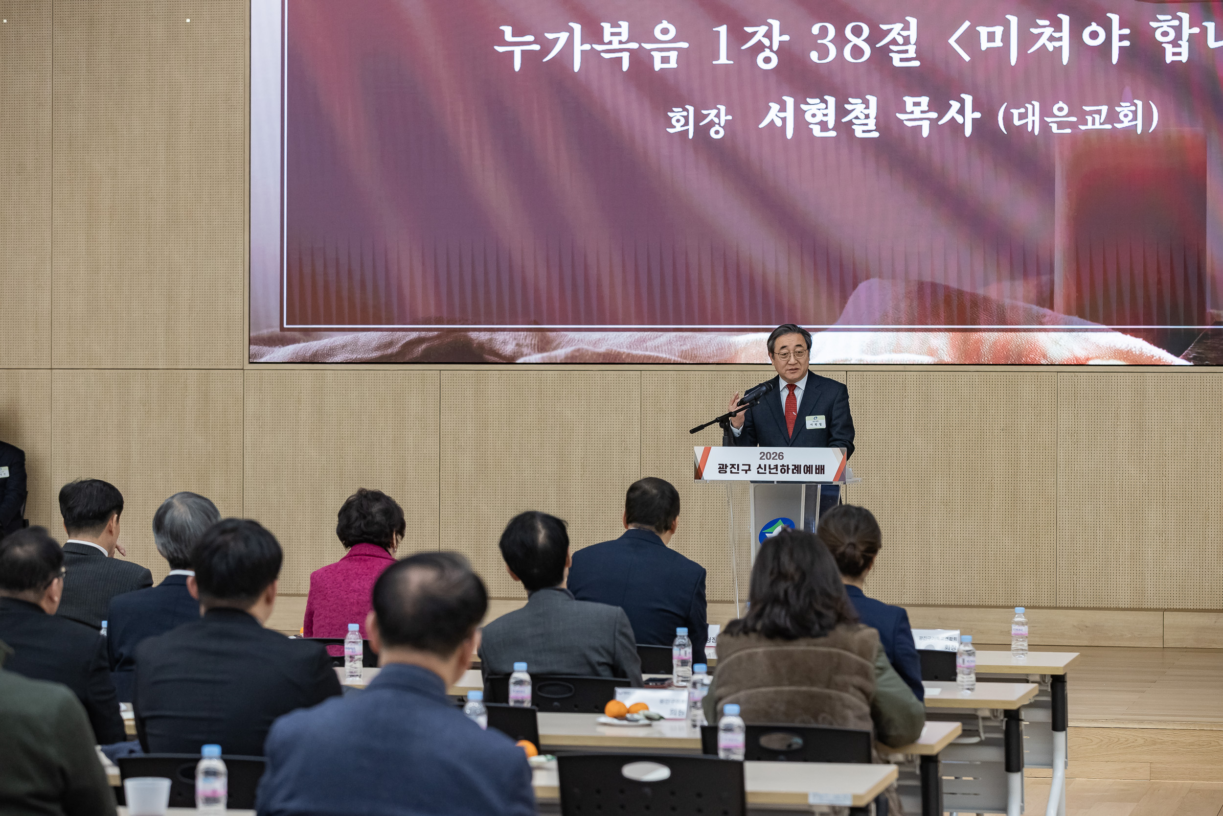 20260115-2026 신년하례예배 20260115-2349_L_101903.jpg