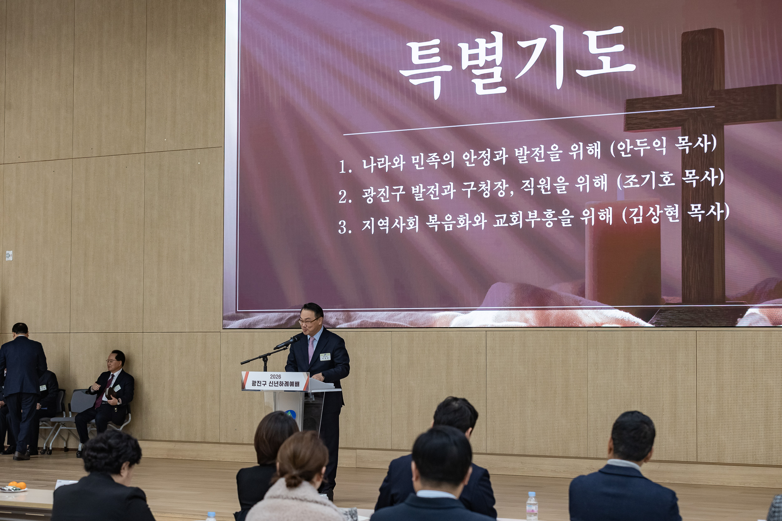 20260115-2026 신년하례예배 20260115-2360_L_101903.jpg