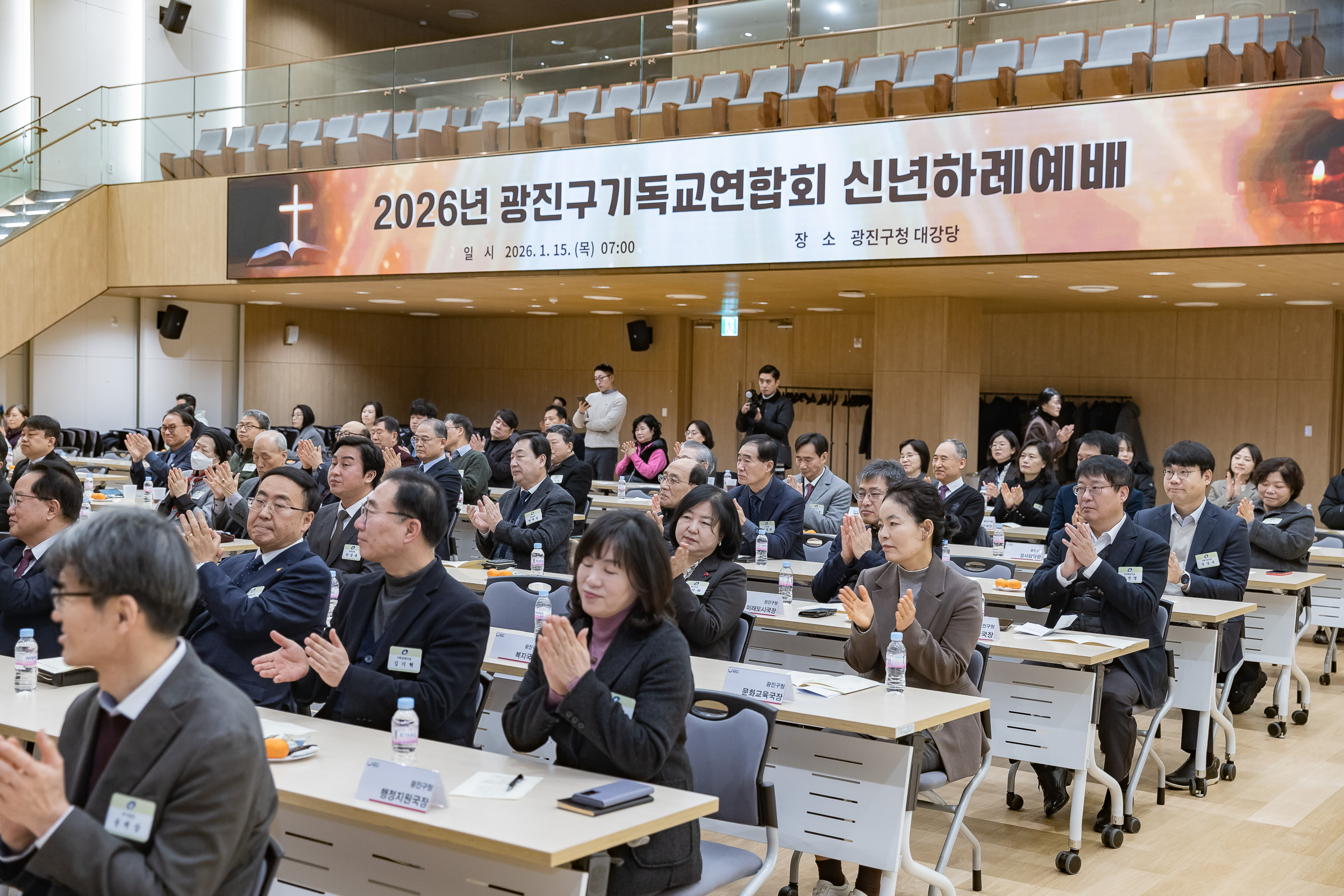 20260115-2026 신년하례예배 20260115-2572_L_101904.jpg