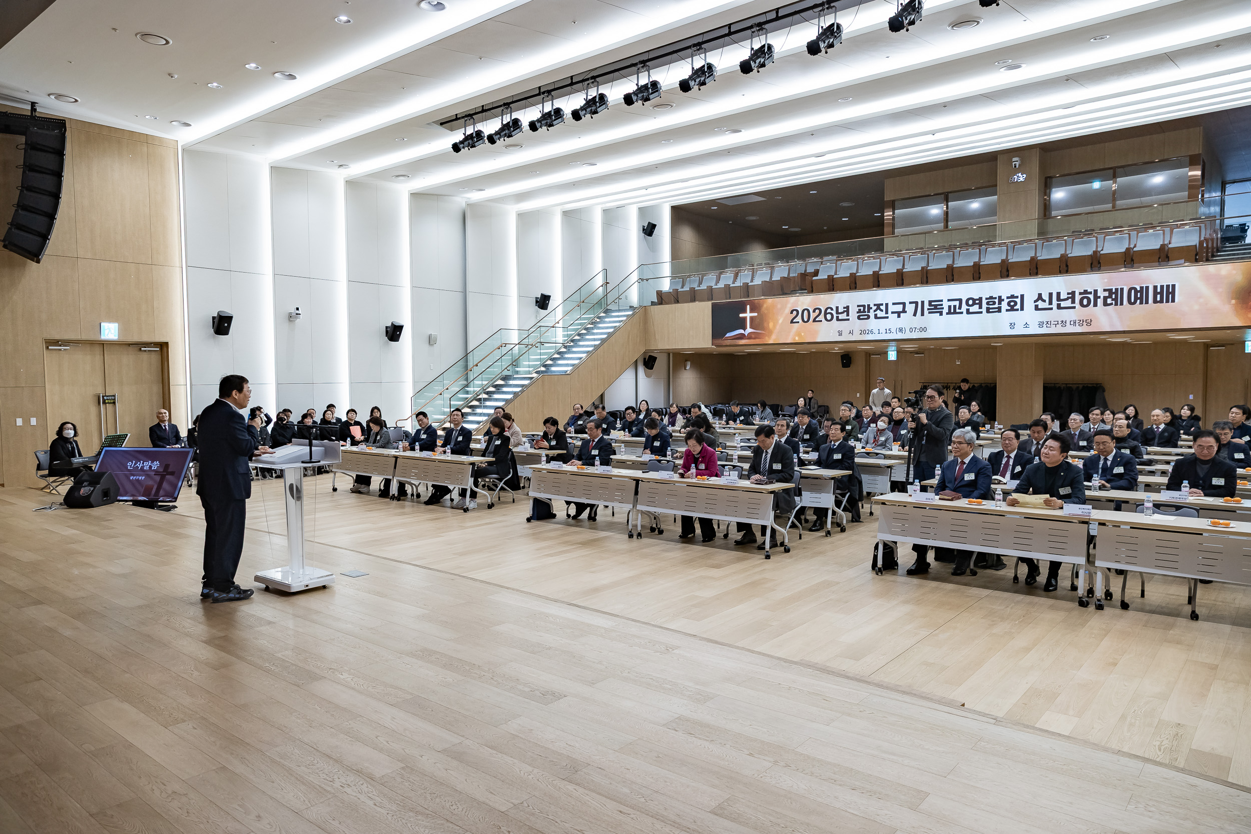 20260115-2026 신년하례예배 20260115-2580_L_101904.jpg