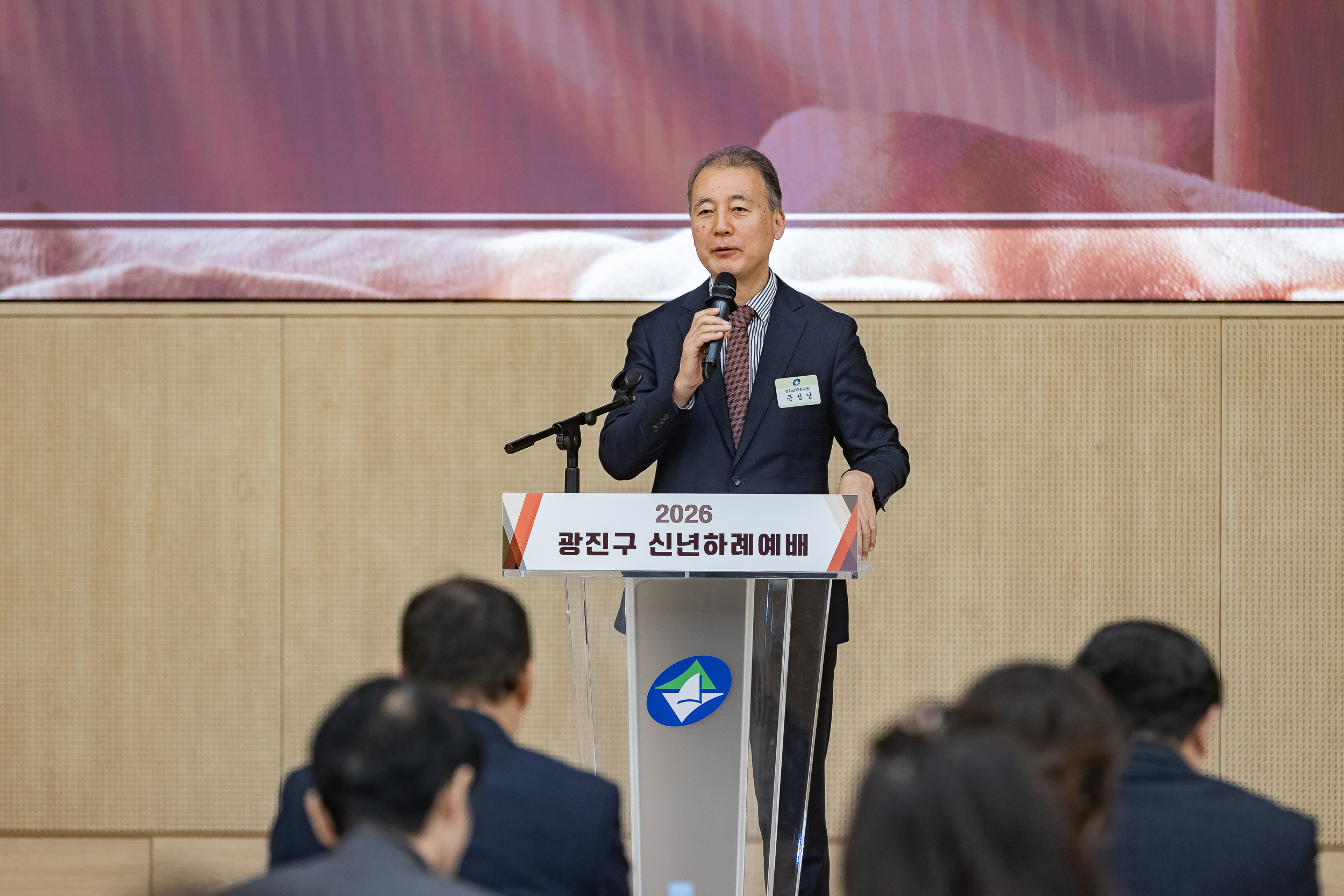 20260115-2026 신년하례예배 20260115-2768_L_101904.jpg