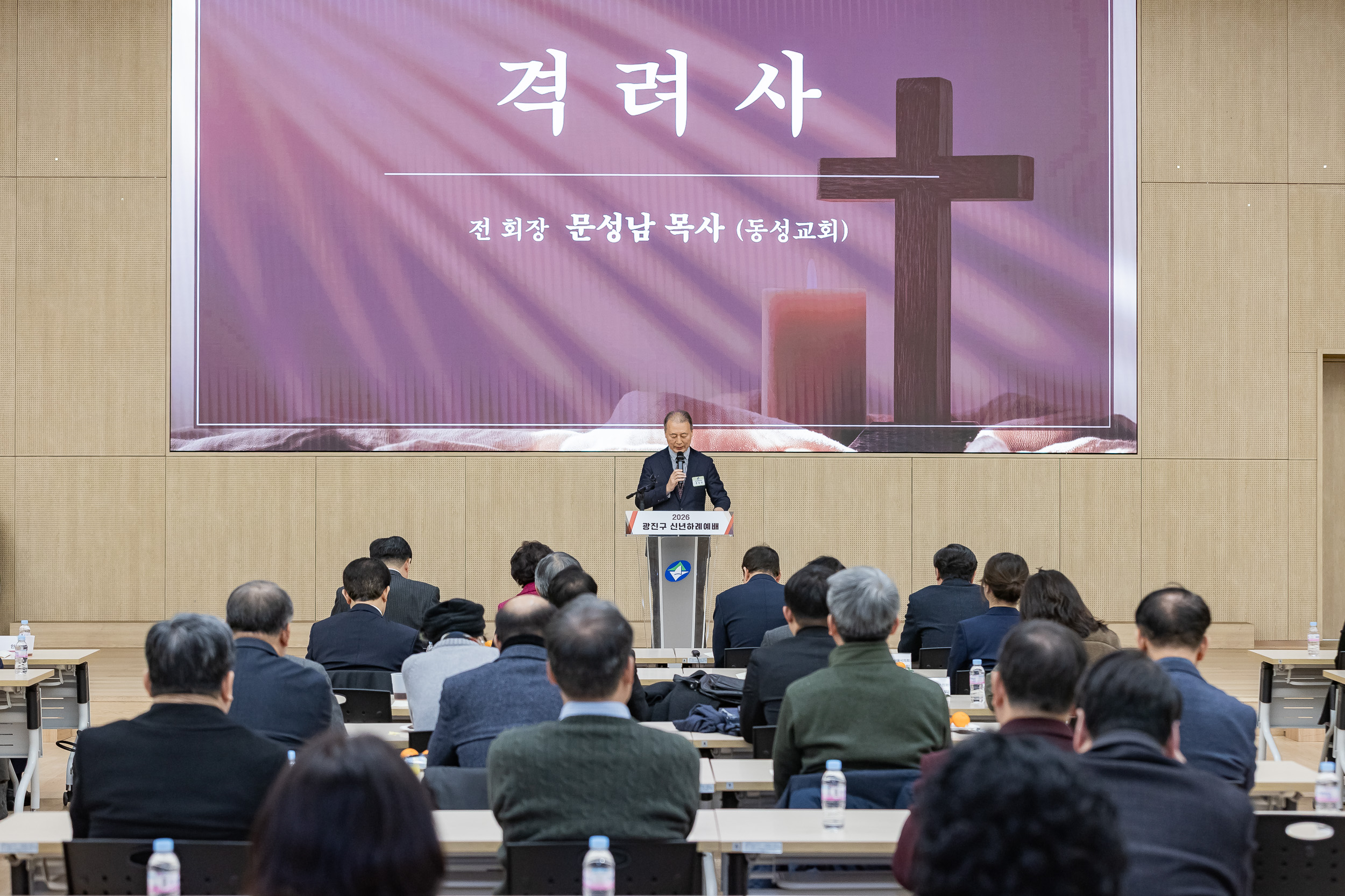 20260115-2026 신년하례예배 20260115-2773_L_101904.jpg