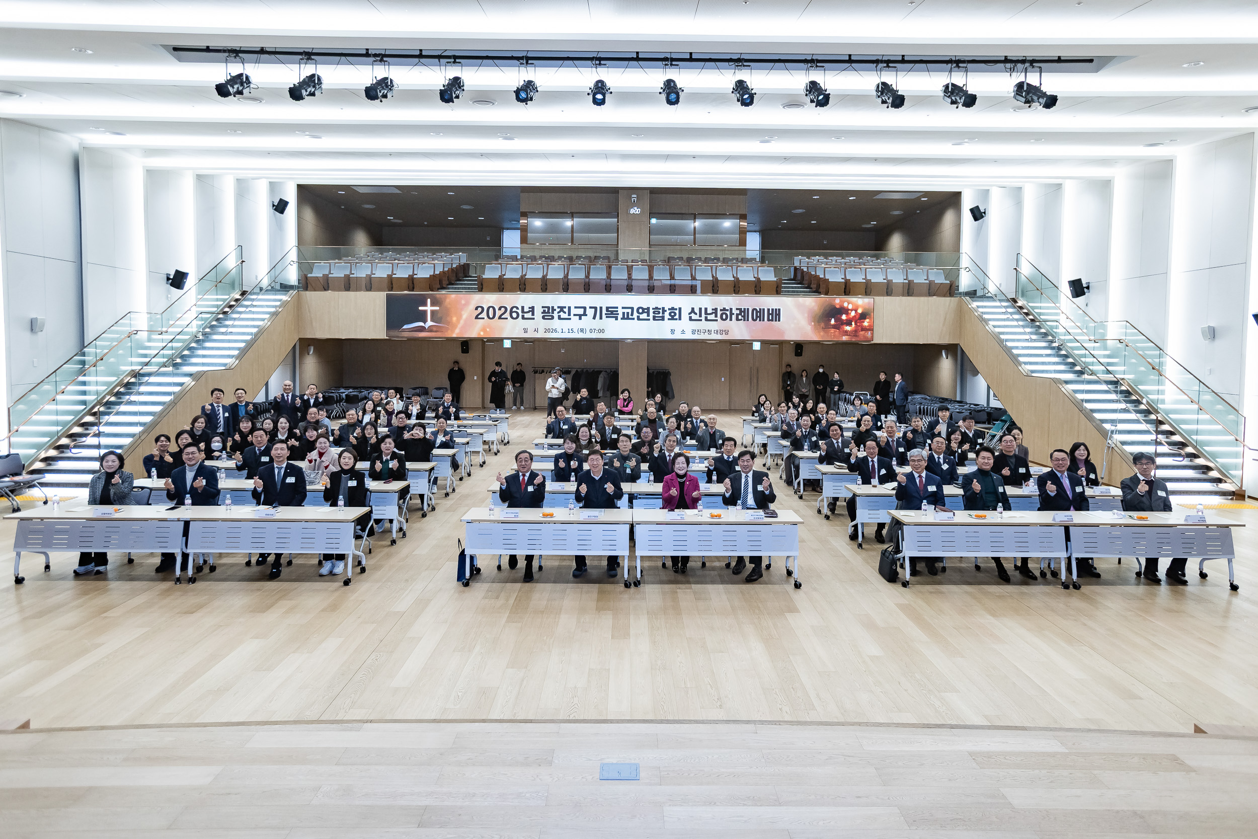 20260115-2026 신년하례예배 20260115-2819_L_101905.jpg