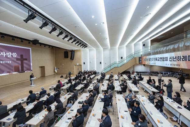 20260115-2026 신년하례예배