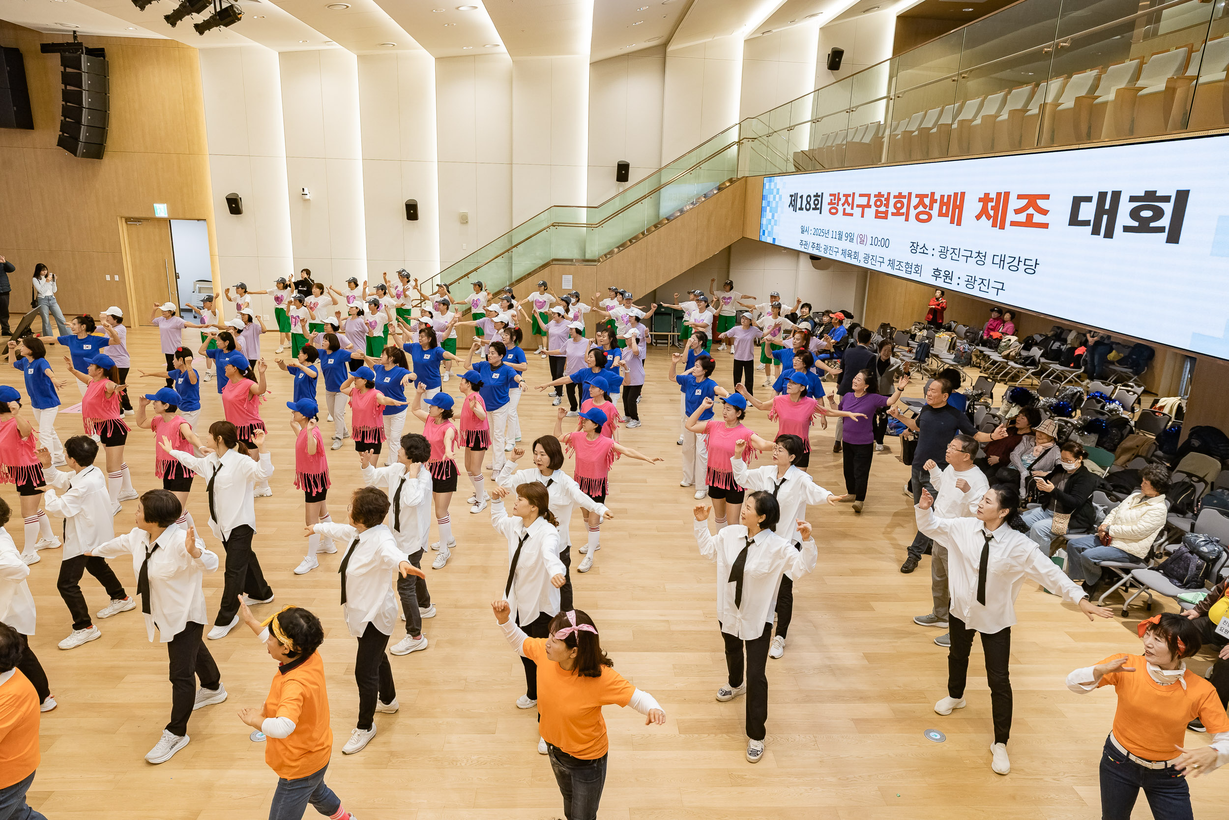 20251109-제18회 광진구협회장배 체조대회 20251109-2054_L_202135.jpg