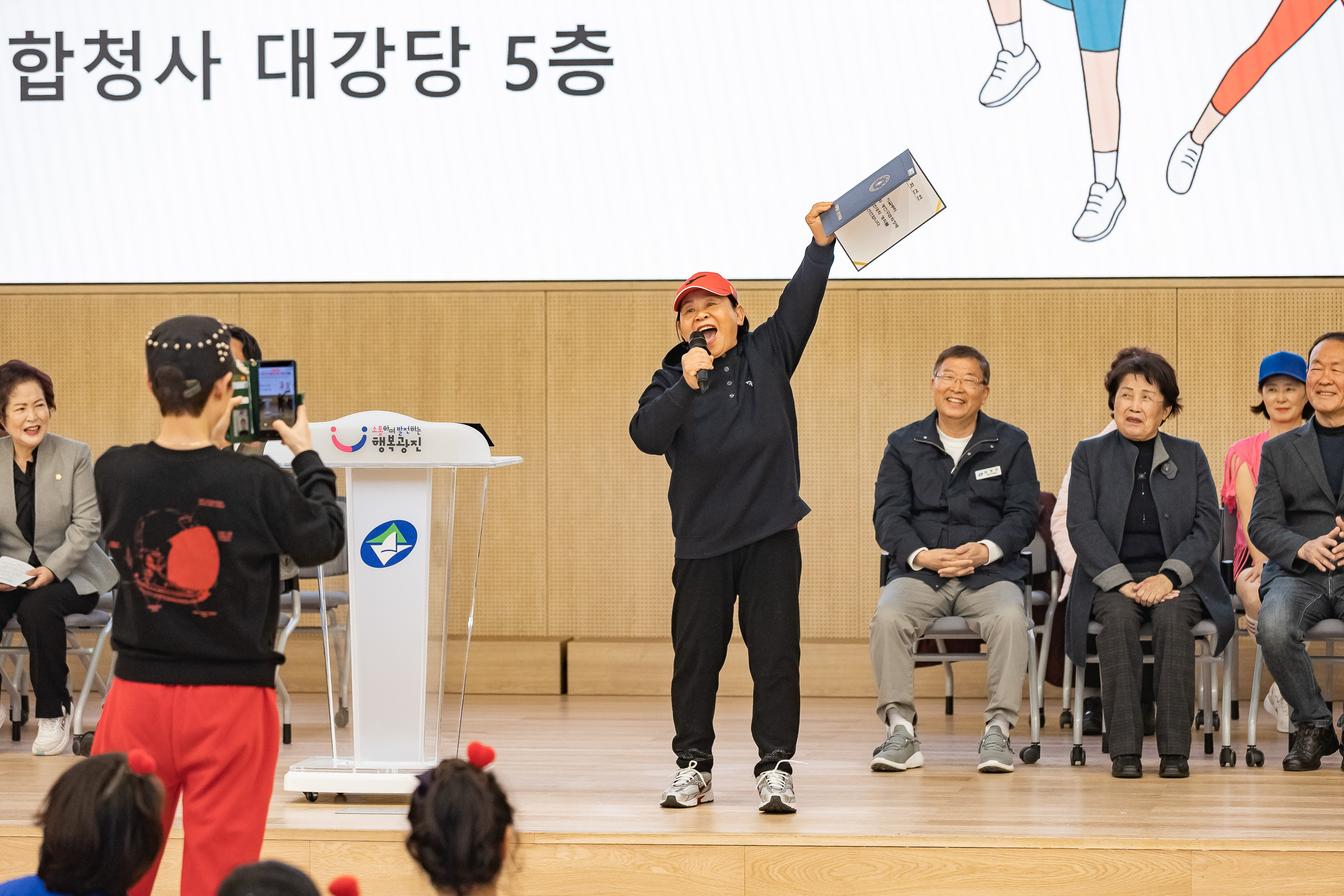 20251109-제18회 광진구협회장배 체조대회 20251109-2111_L_202135.jpg