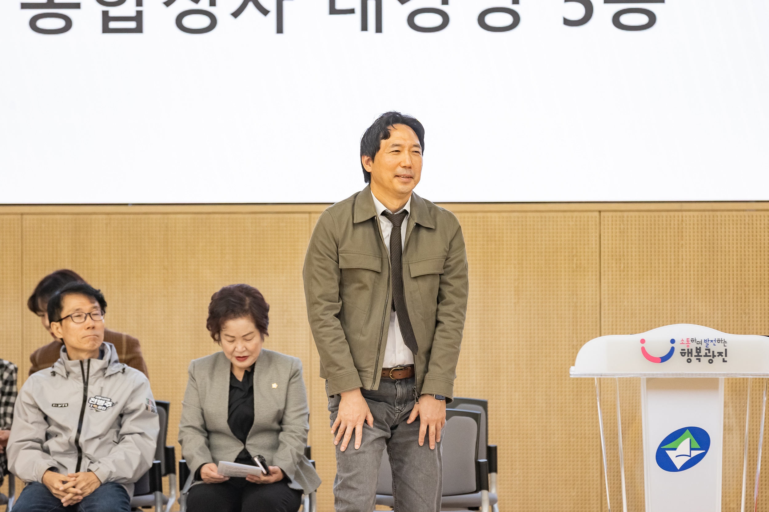 20251109-제18회 광진구협회장배 체조대회 20251109-2120_L_202135.jpg