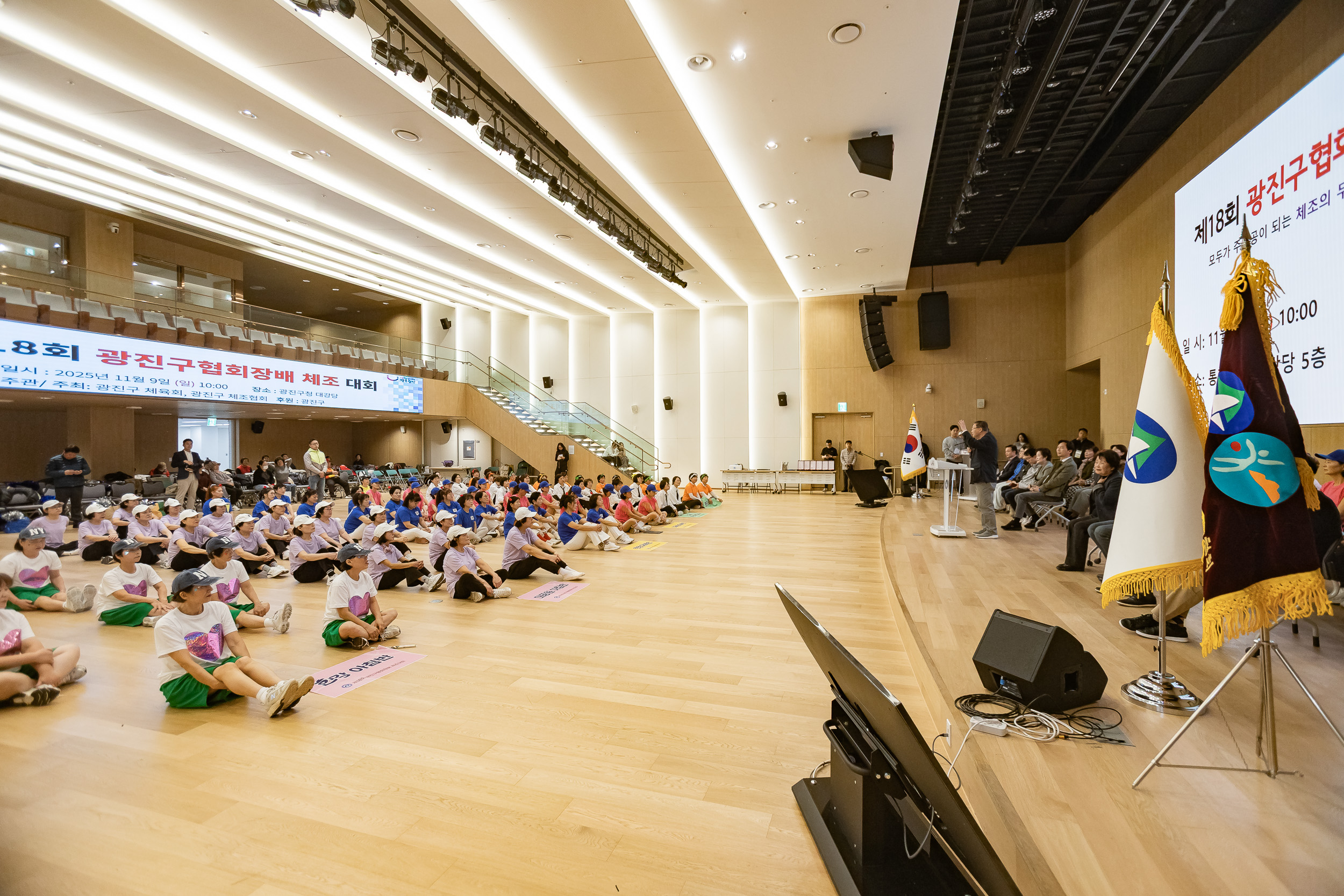 20251109-제18회 광진구협회장배 체조대회 20251109-2305_L_202136.jpg
