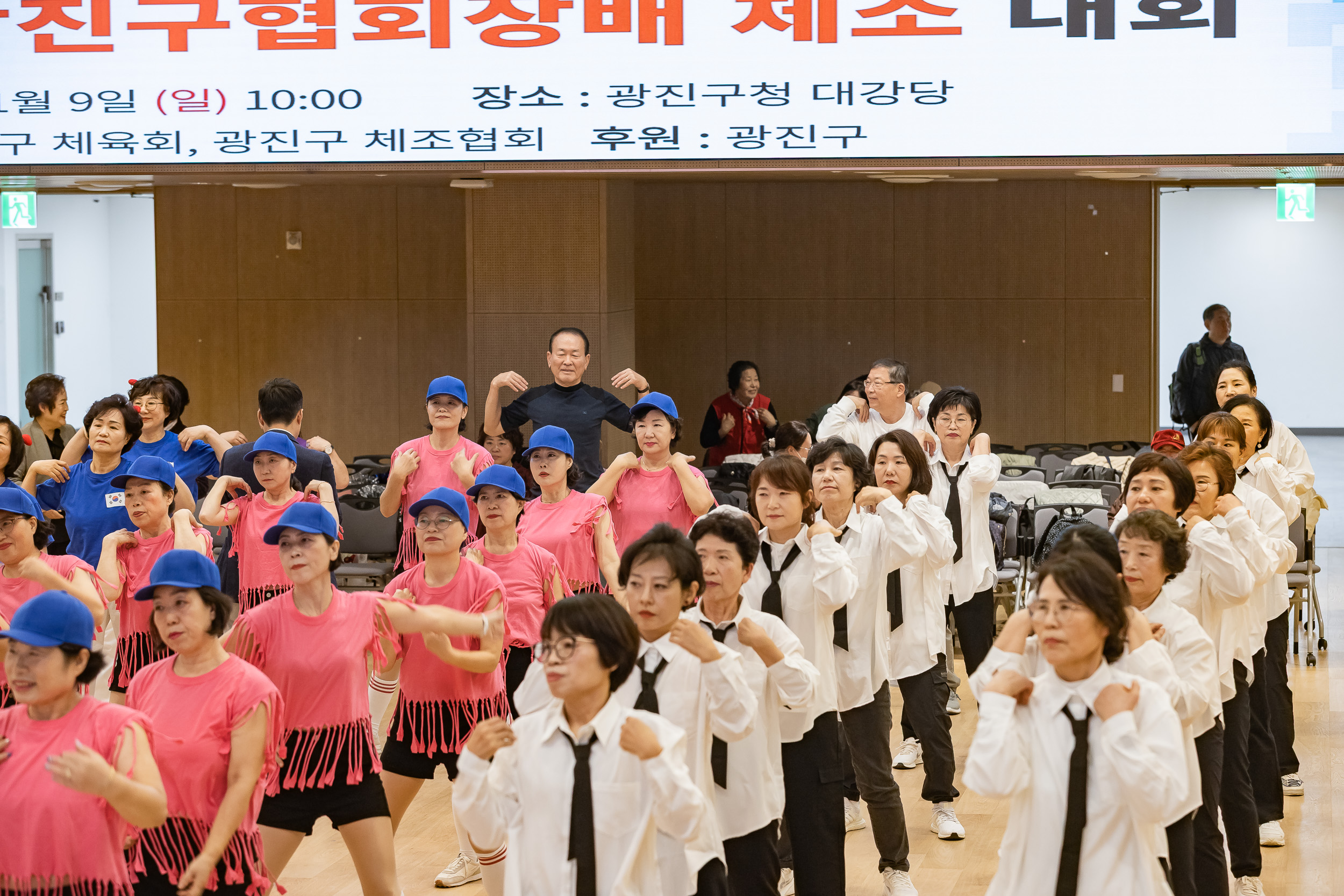 20251109-제18회 광진구협회장배 체조대회 20251109-2006_L_202134.jpg