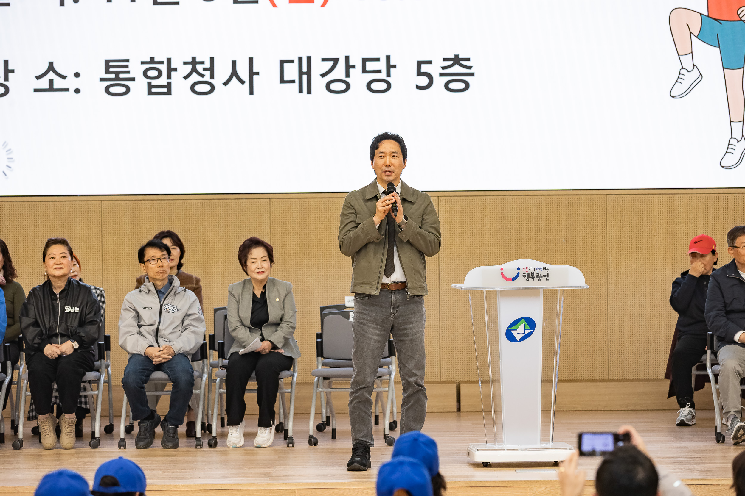 20251109-제18회 광진구협회장배 체조대회 20251109-2357_L_202137.jpg