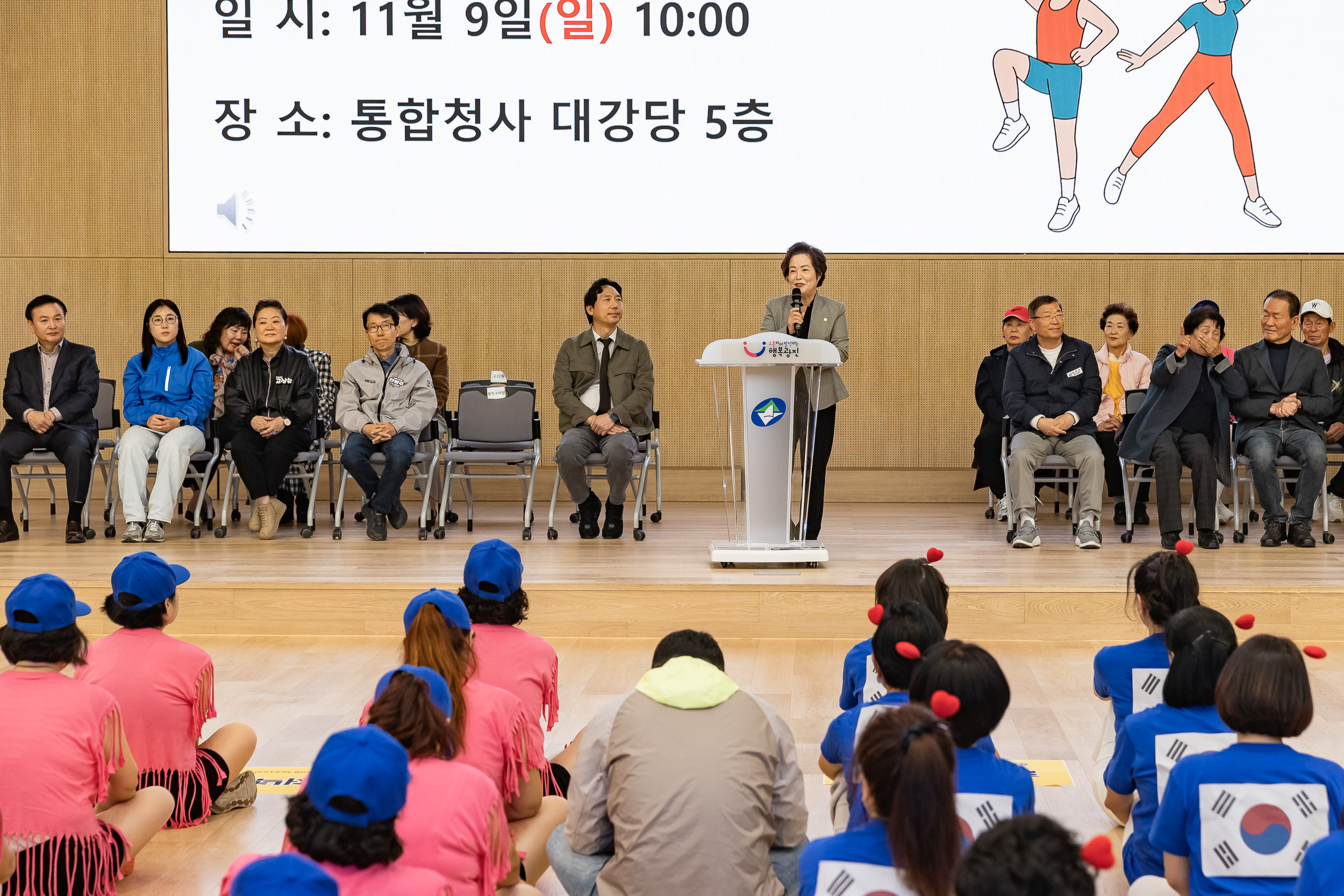 20251109-제18회 광진구협회장배 체조대회 20251109-2364_L_202137.jpg