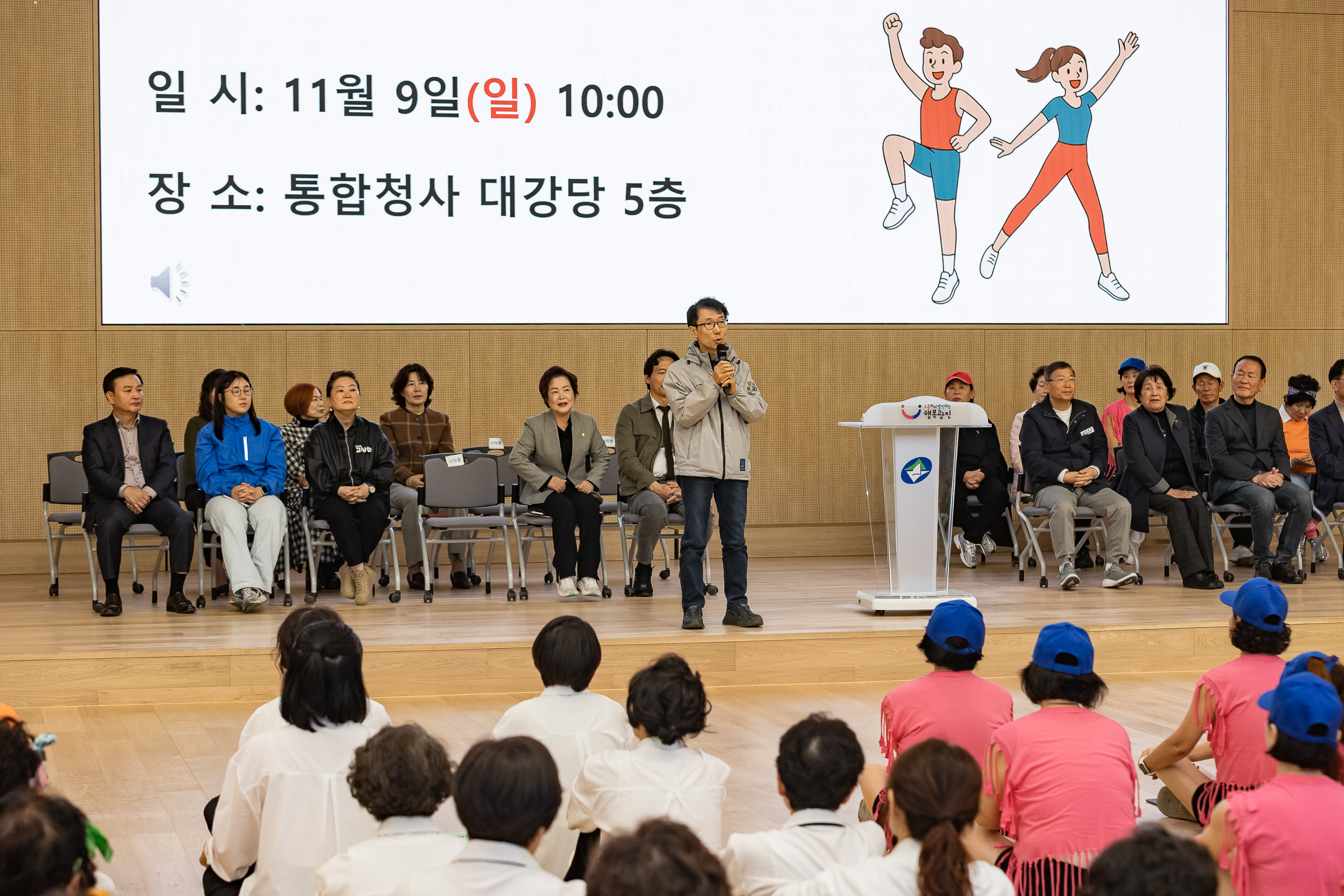 20251109-제18회 광진구협회장배 체조대회 20251109-2380_L_202137.jpg