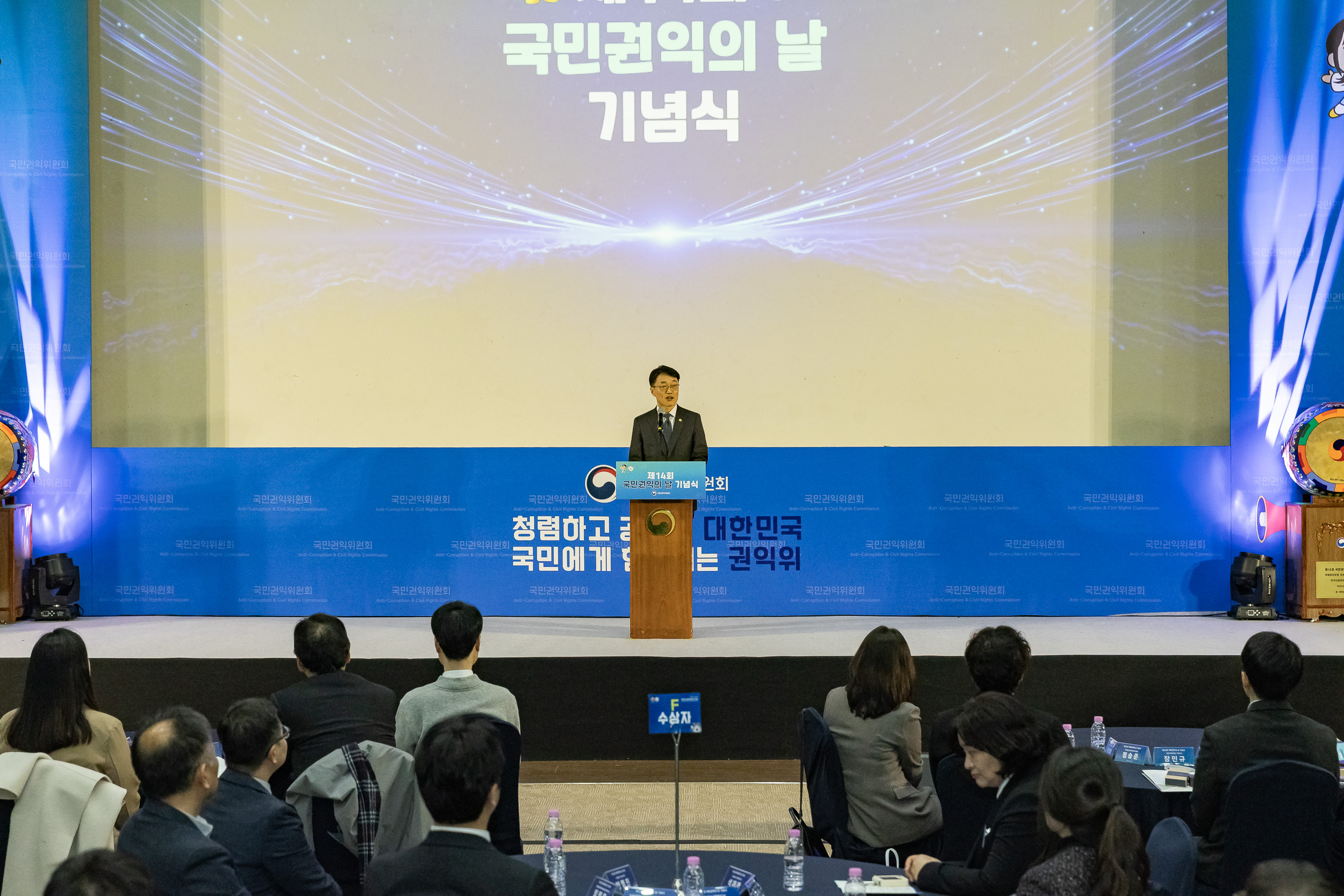 20260227-제14회 국민권익의 날 기념식-종합청렴도평가 유공 단체 표창 수상 20260227-05976_L_203947.jpg