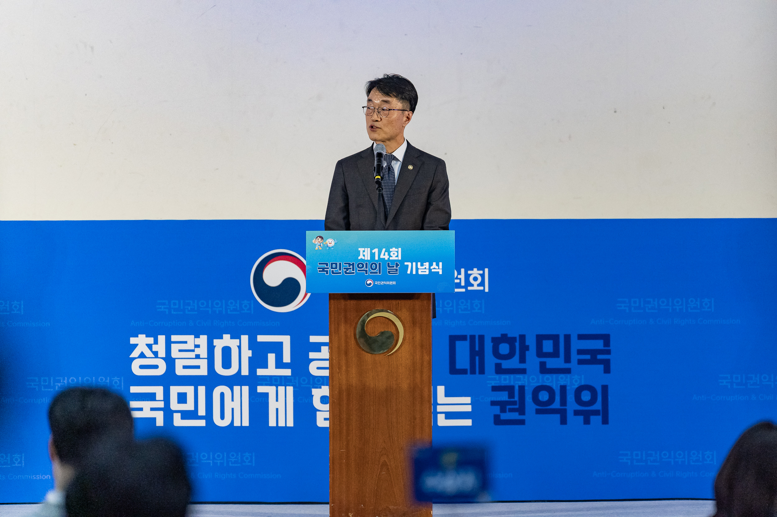 20260227-제14회 국민권익의 날 기념식-종합청렴도평가 유공 단체 표창 수상 20260227-05981_L_203947.jpg
