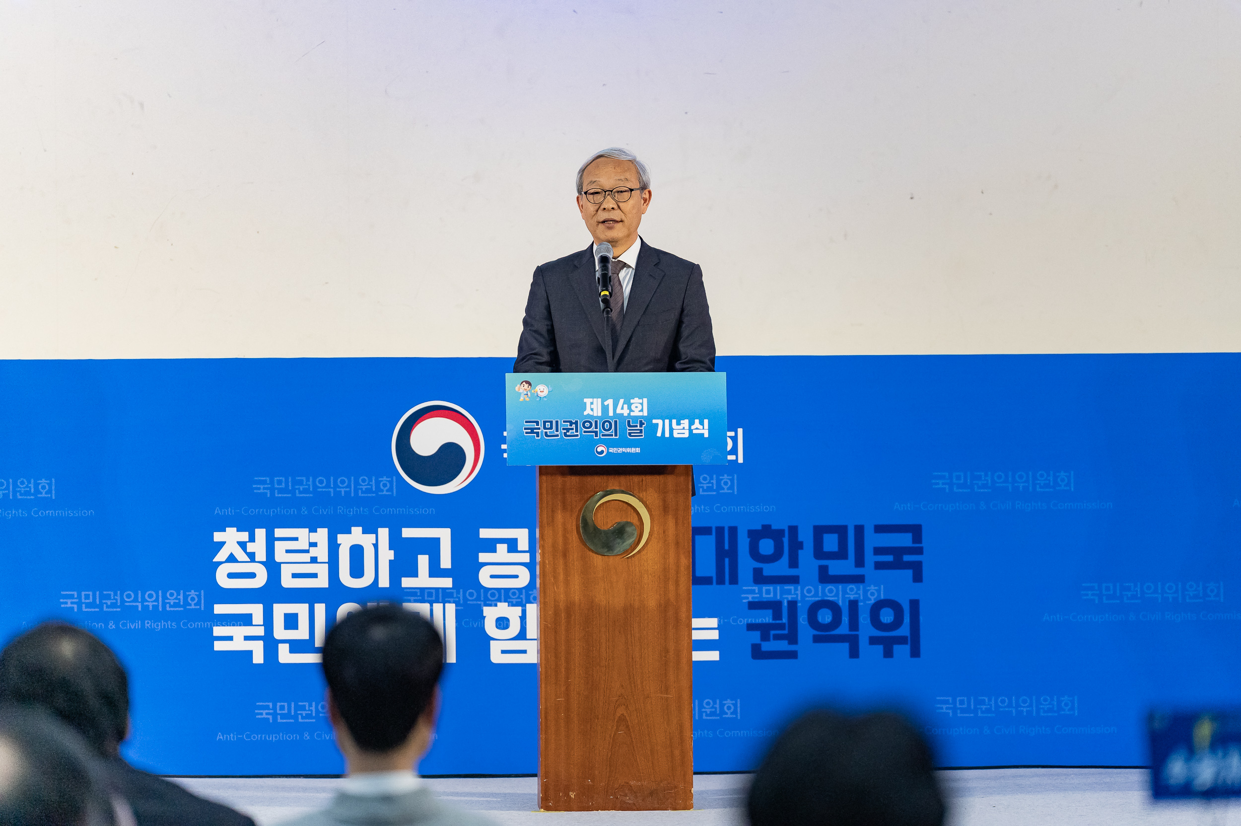20260227-제14회 국민권익의 날 기념식-종합청렴도평가 유공 단체 표창 수상 20260227-06005_L_203947.jpg