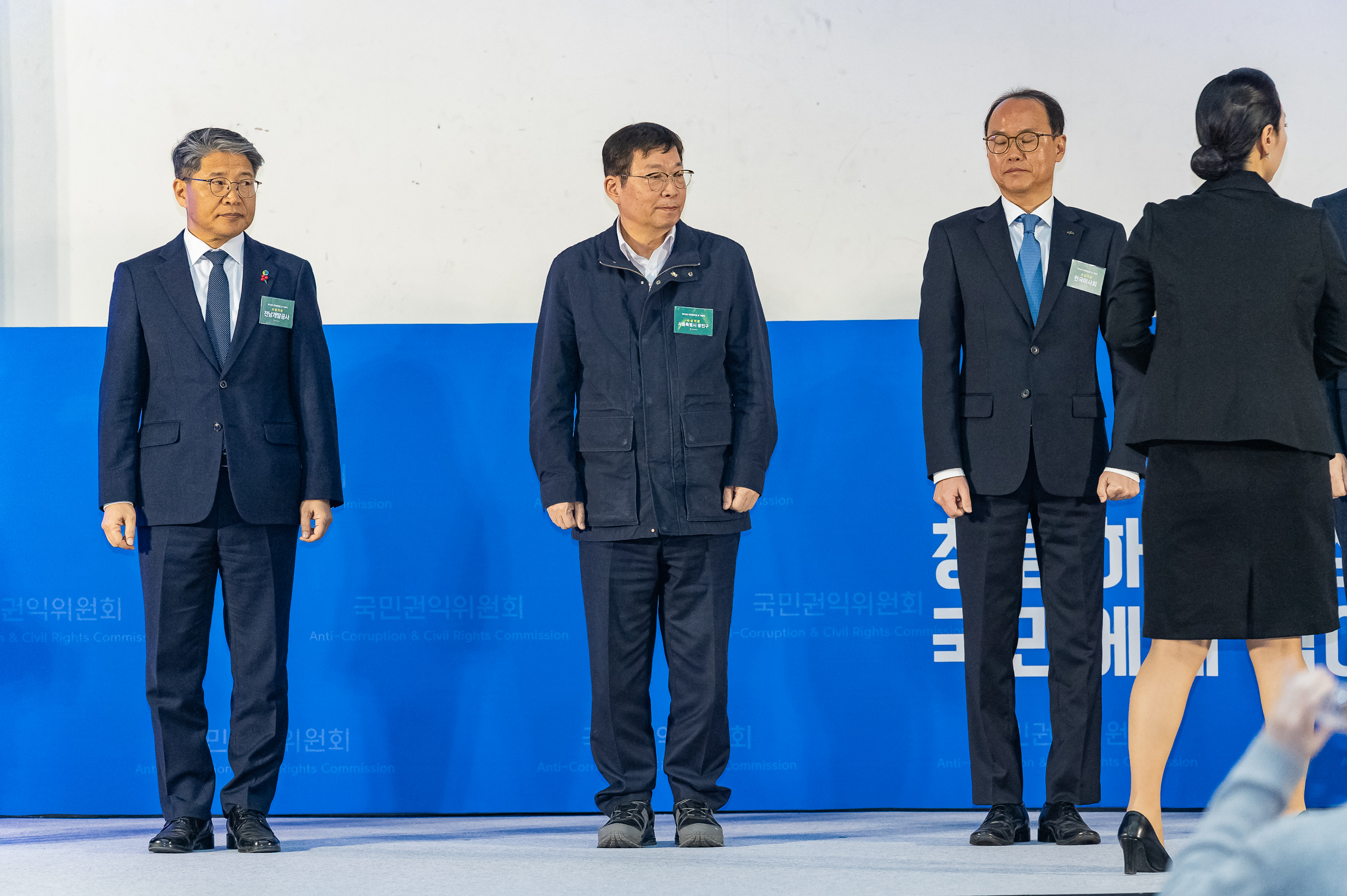 20260227-제14회 국민권익의 날 기념식-종합청렴도평가 유공 단체 표창 수상 20260227-06097_L_203947.jpg