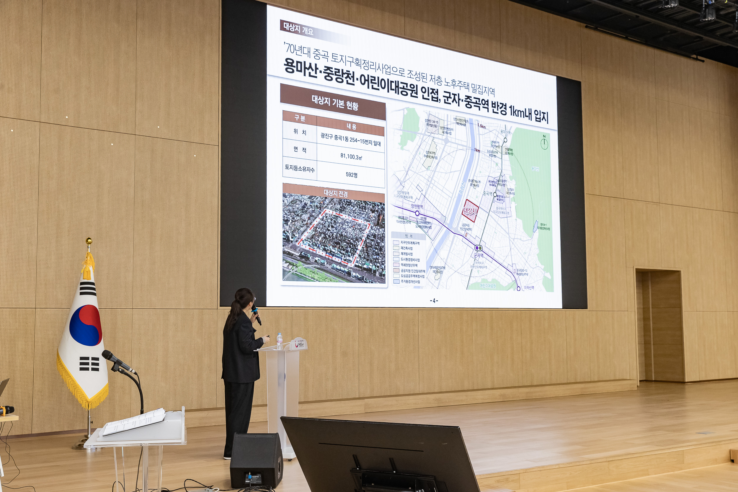 20260316-신속통합기획 주민설명회(중곡동 254-15번지 일대) 20260316-43488_L_171354.jpg