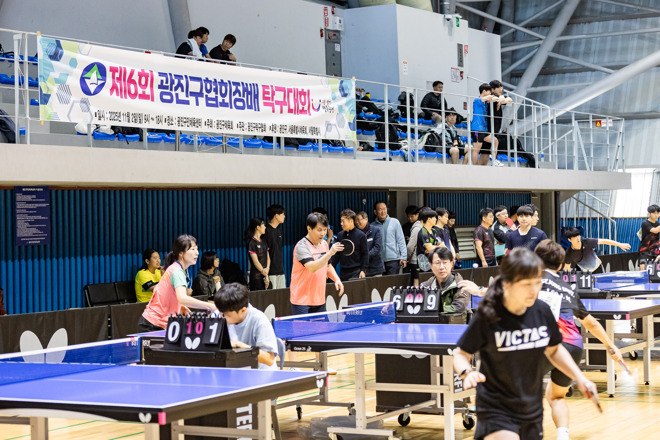 20251102-제6회 광진구협회장배 탁구대회 20251102-82123_L_163505.jpg