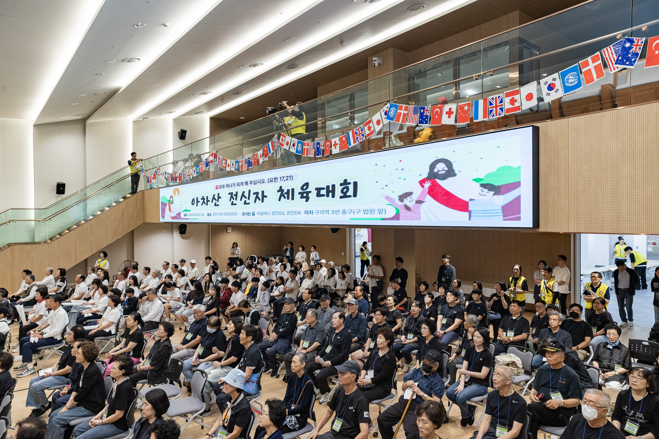 20250920-아차산성당 체육대회 20250920-33253_L_185056.jpg