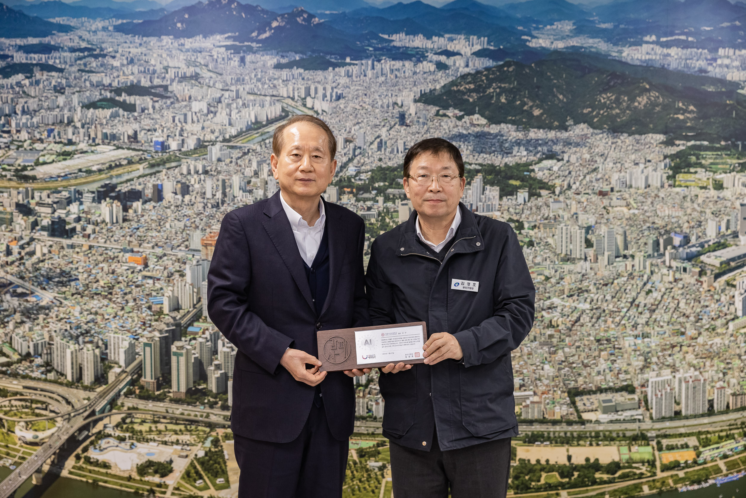 20251127-세종 사이버대학교 감사패 전달식 20251127-17261_L_130018.jpg