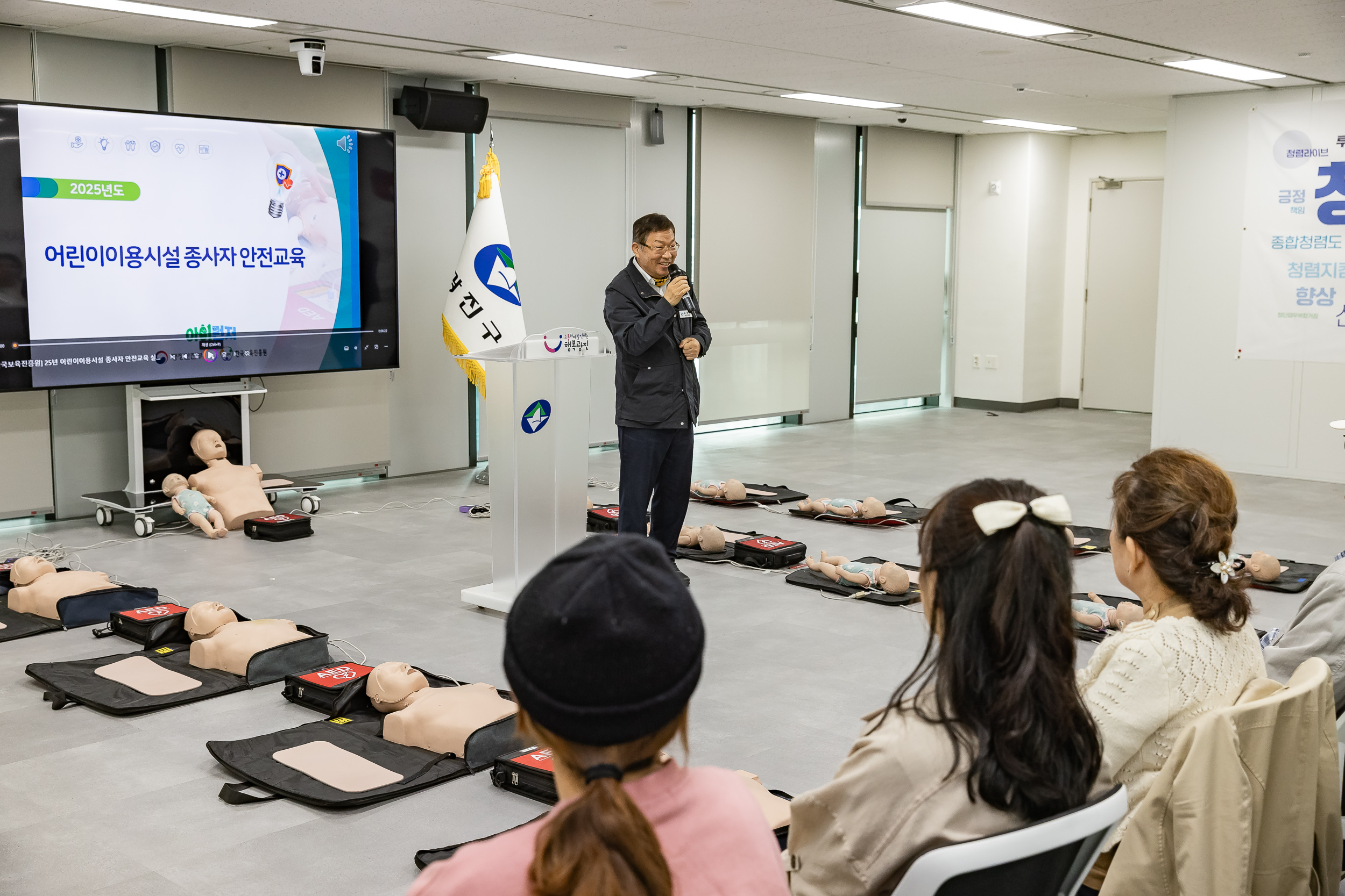 20251021-2025 어린이 이용시설 종사자 안전교육 20251021-64124_L_172550.jpg