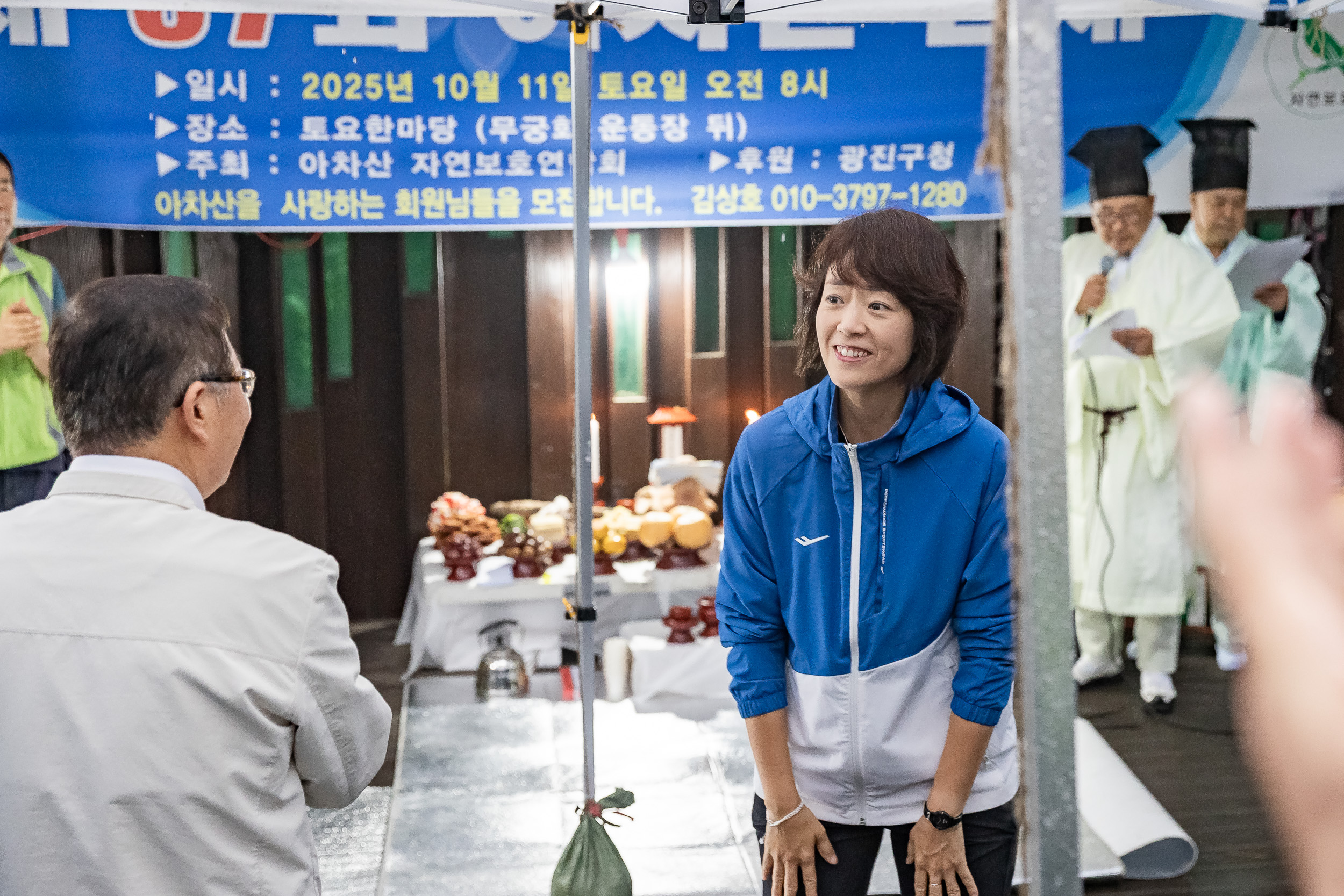 20251011-제37회 아차산 산제(아차산 자연보호 연합회) 20251011-53416_L_153901.jpg