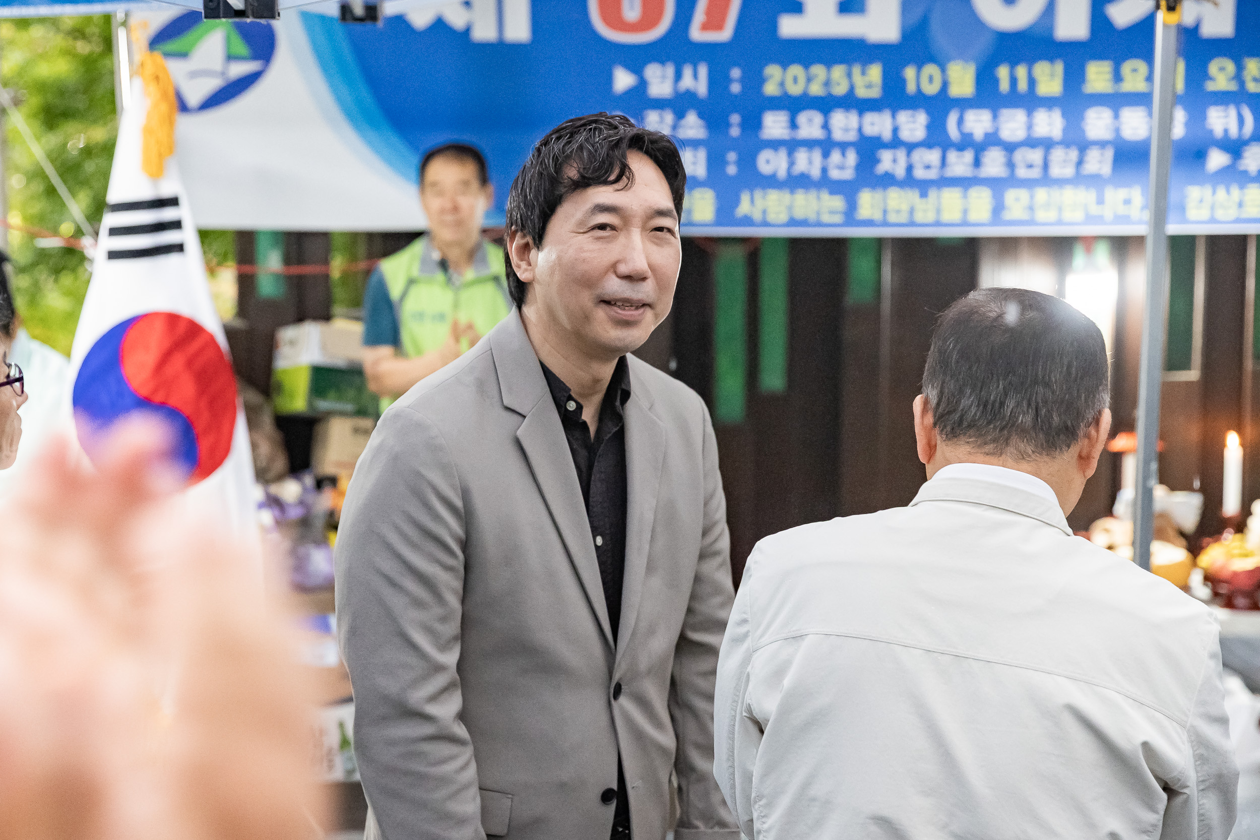 20251011-제37회 아차산 산제(아차산 자연보호 연합회) 20251011-53419_L_153901.jpg