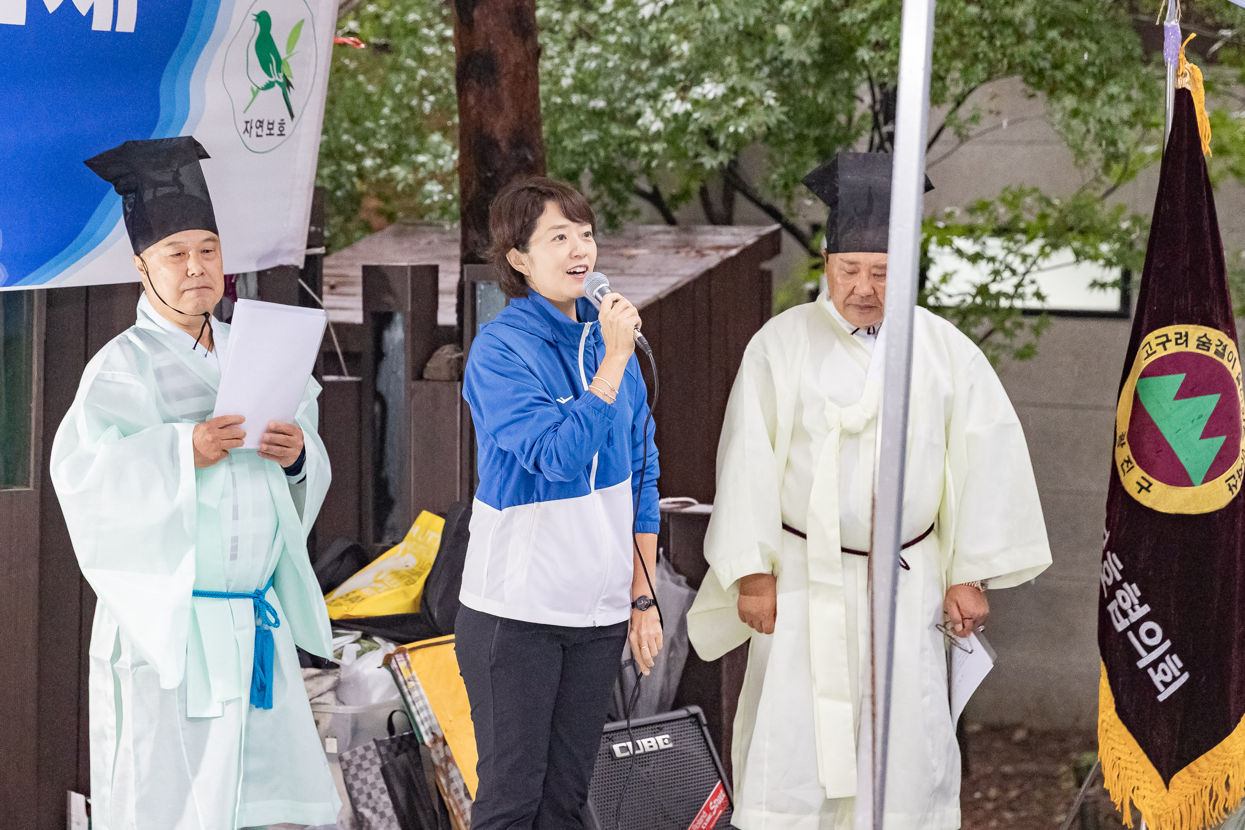 20251011-제37회 아차산 산제(아차산 자연보호 연합회) 20251011-53512_L_153901.jpg