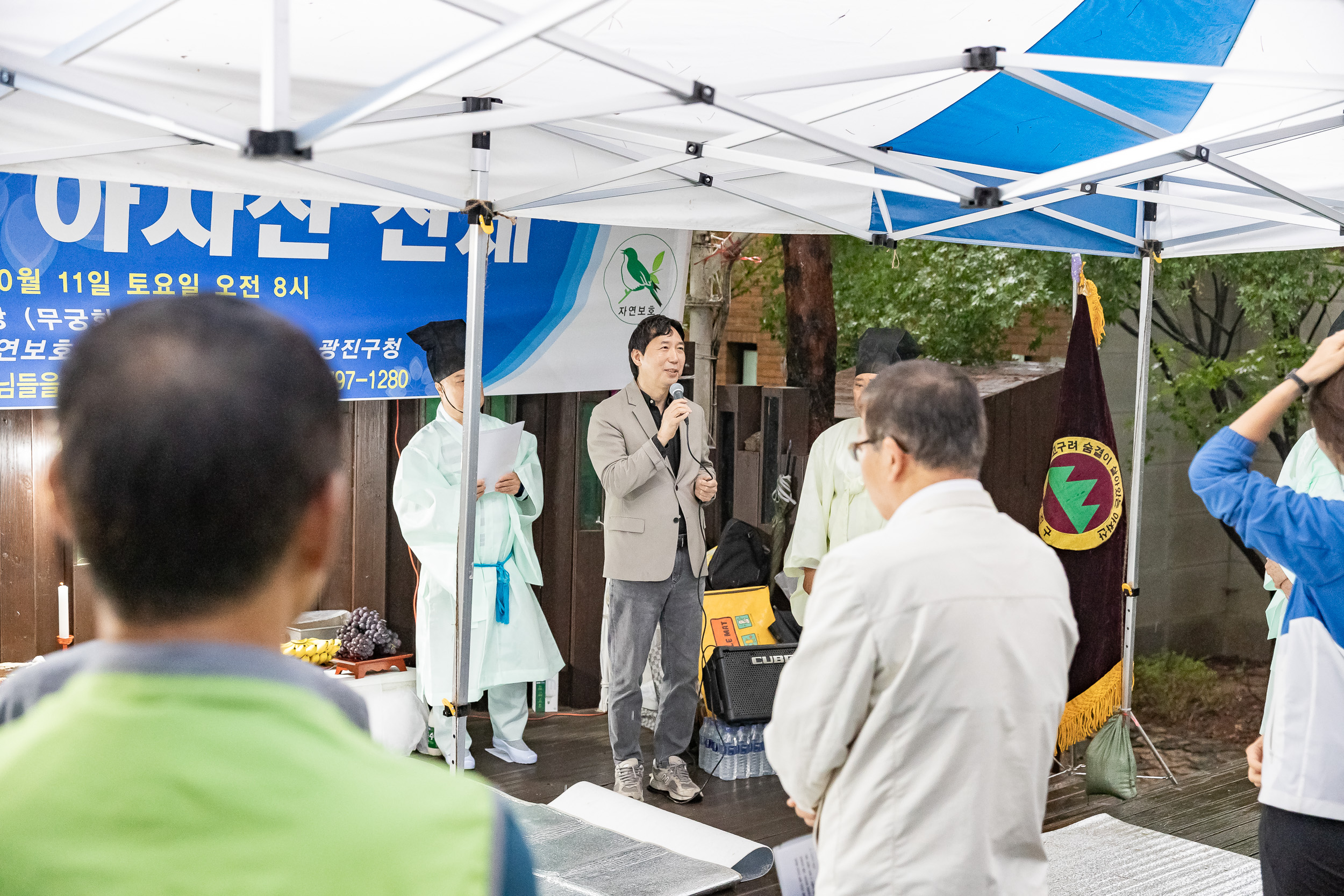 20251011-제37회 아차산 산제(아차산 자연보호 연합회) 20251011-53528_L_153901.jpg