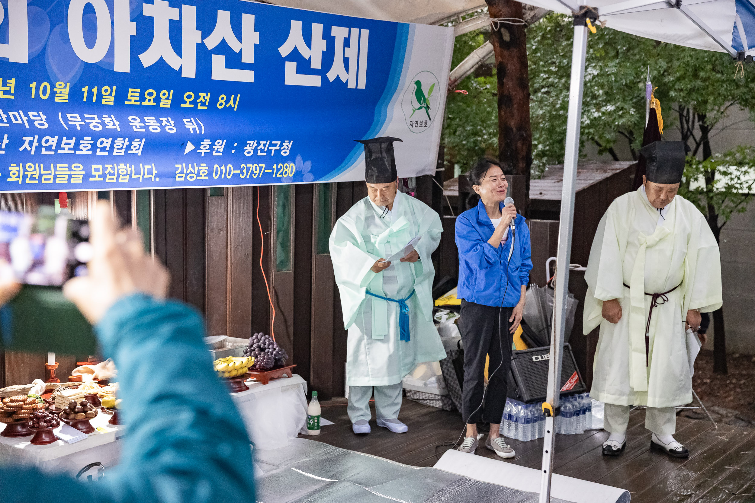 20251011-제37회 아차산 산제(아차산 자연보호 연합회) 20251011-53569_L_153902.jpg