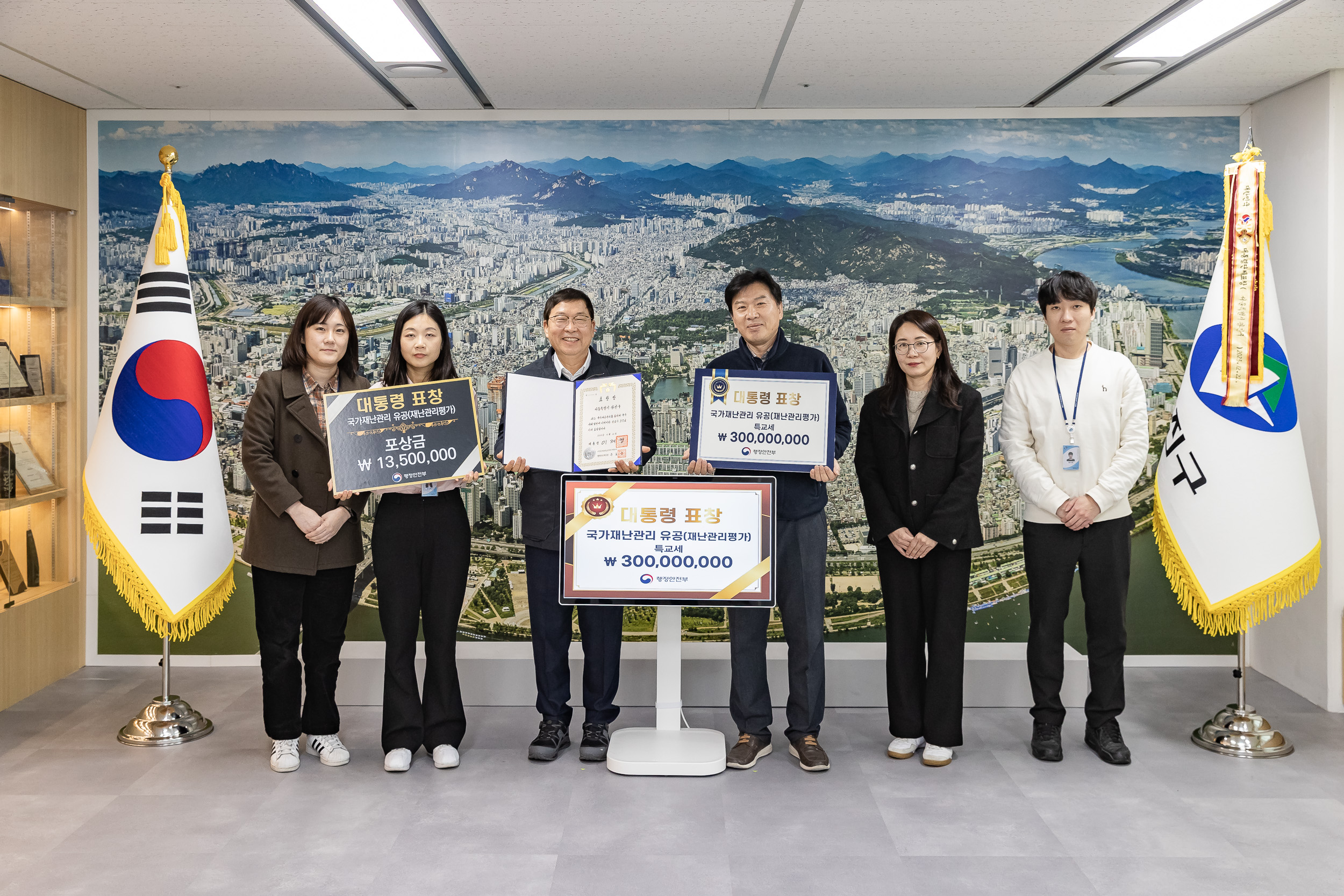 20251229-국가재난관리 유공 대통령표창 20251229-56830_L_161333.jpg