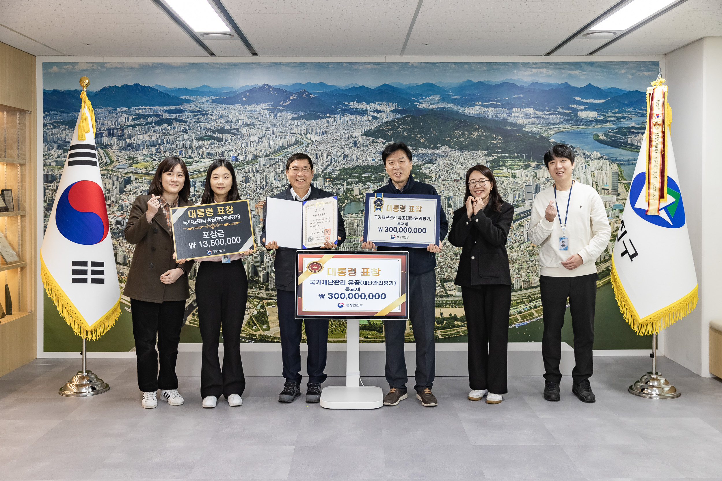 20251229-국가재난관리 유공 대통령표창 20251229-56836_L_161333.jpg