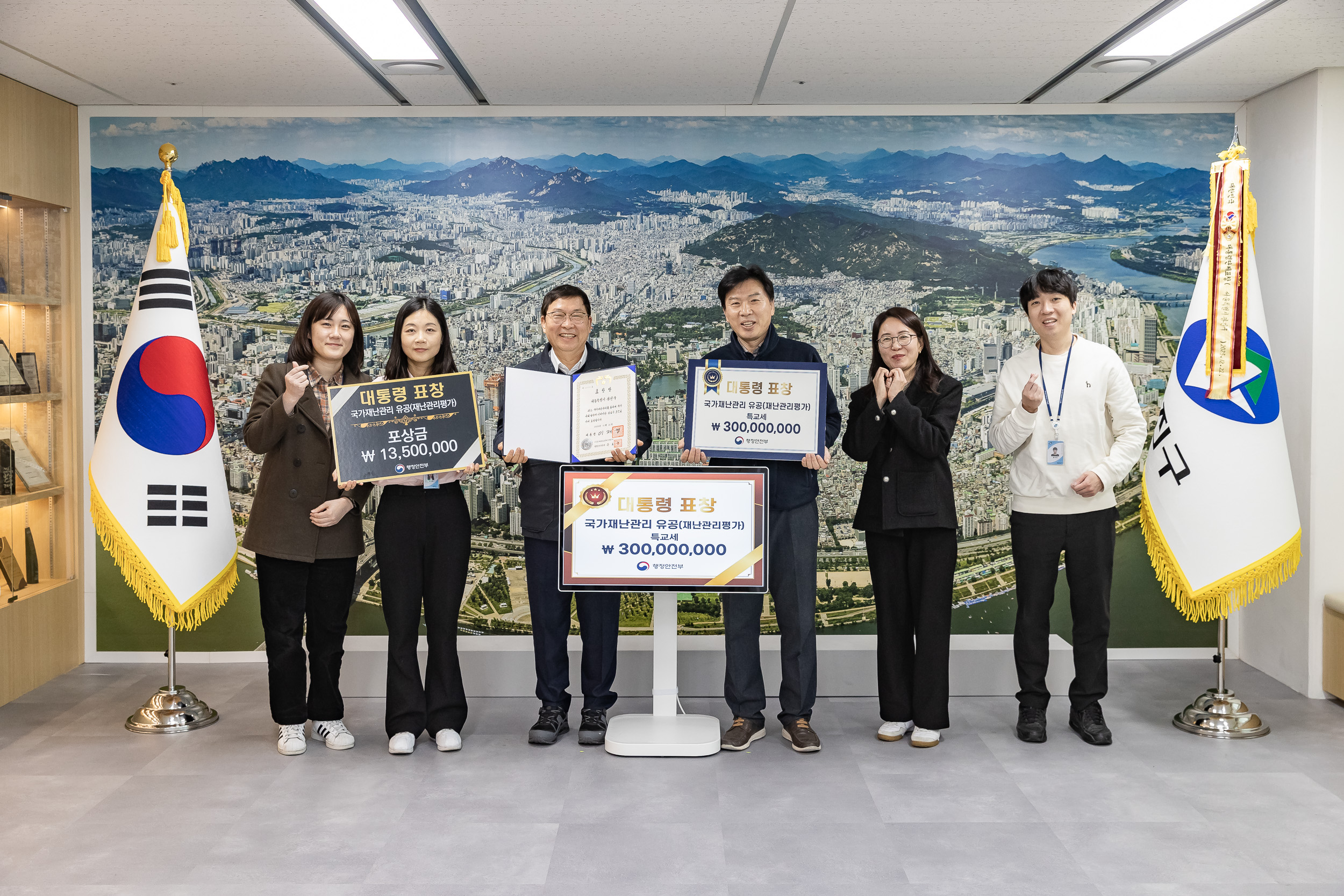 20251229-국가재난관리 유공 대통령표창 20251229-56840_L_161333.jpg