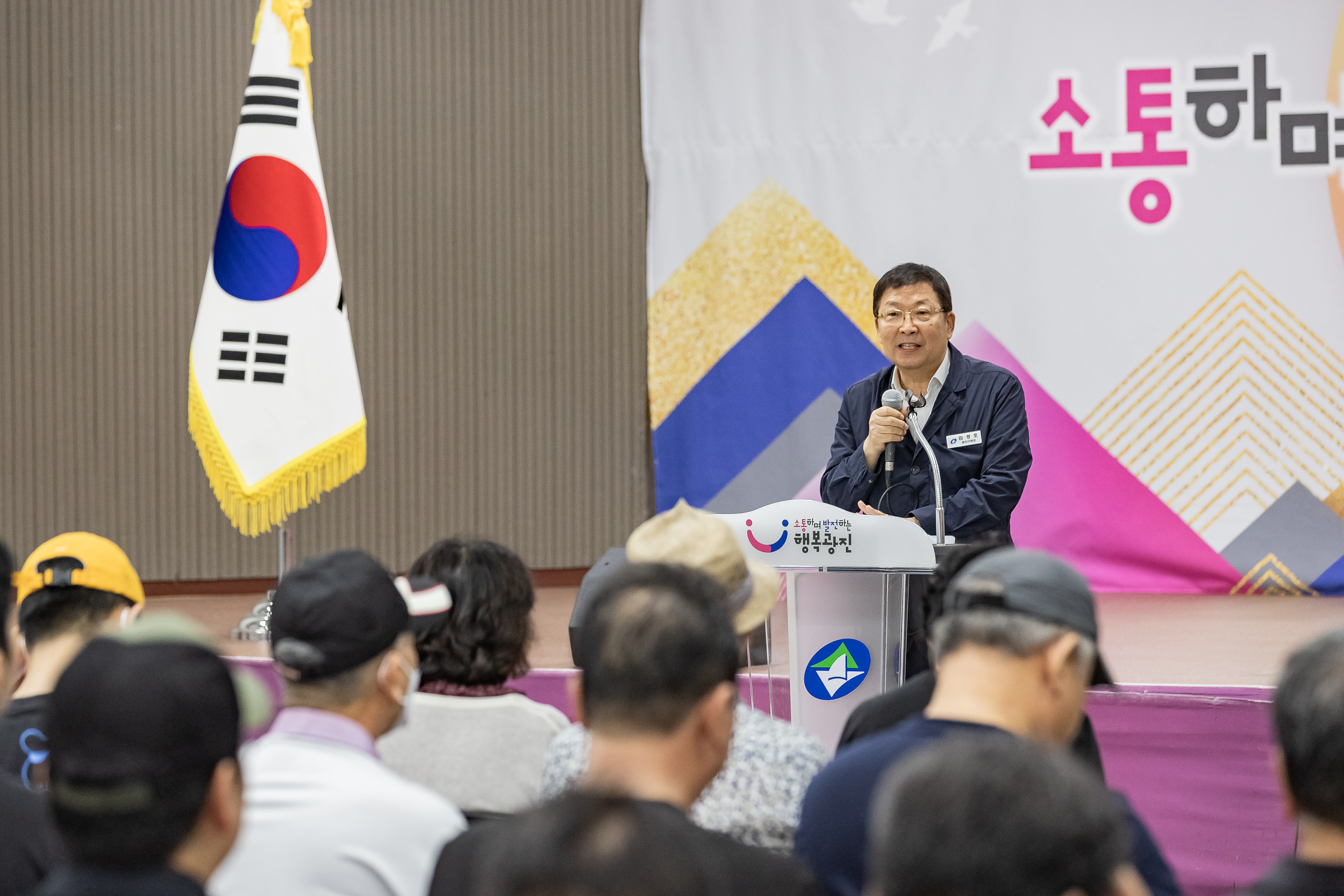 20250915-2025년도 일반음식점 기존영업자 위생교육 20250915-27706_G_170958.jpg