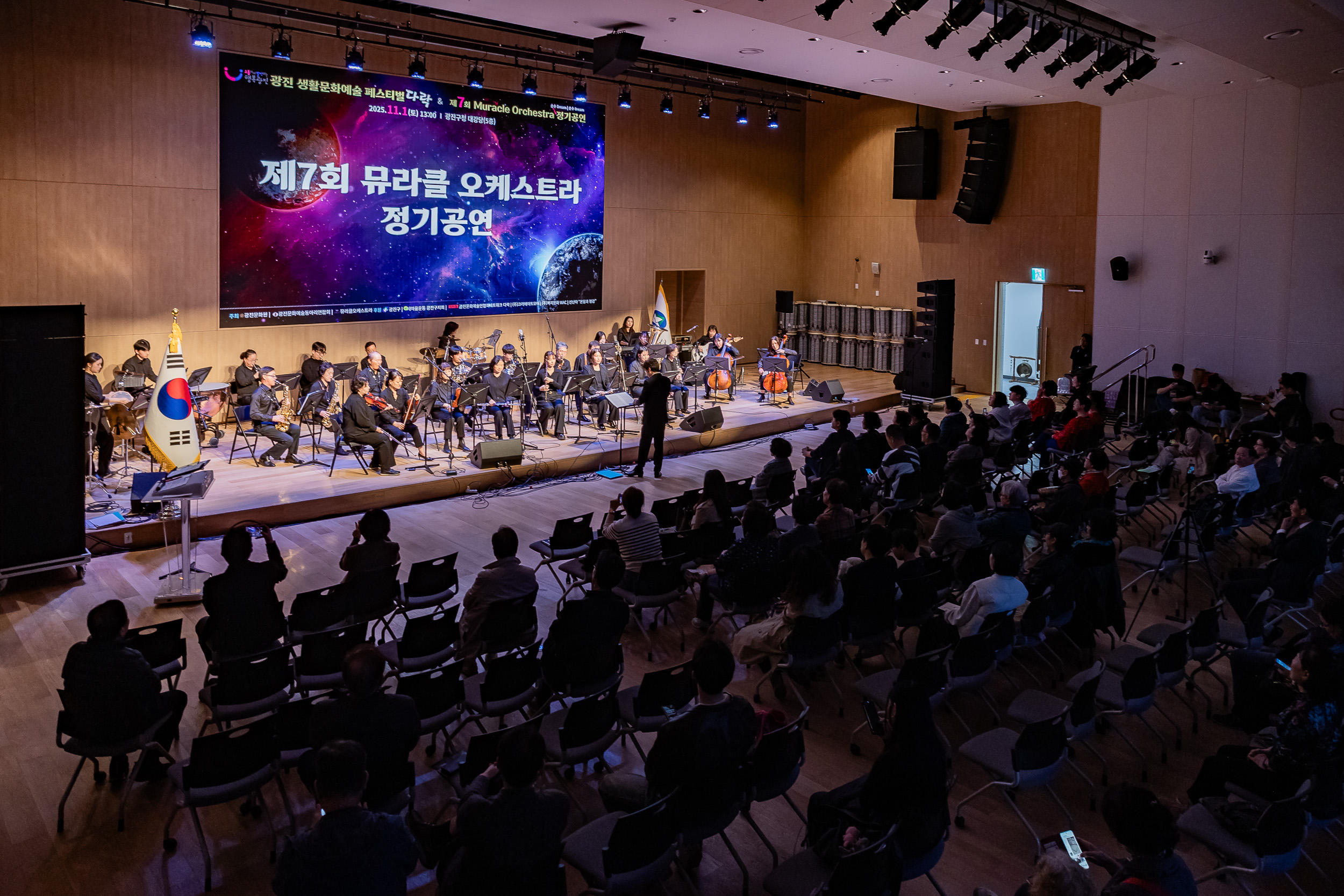 20251101-광진문화예술동아리연합회 공연 20251101-80956_L_092420.jpg