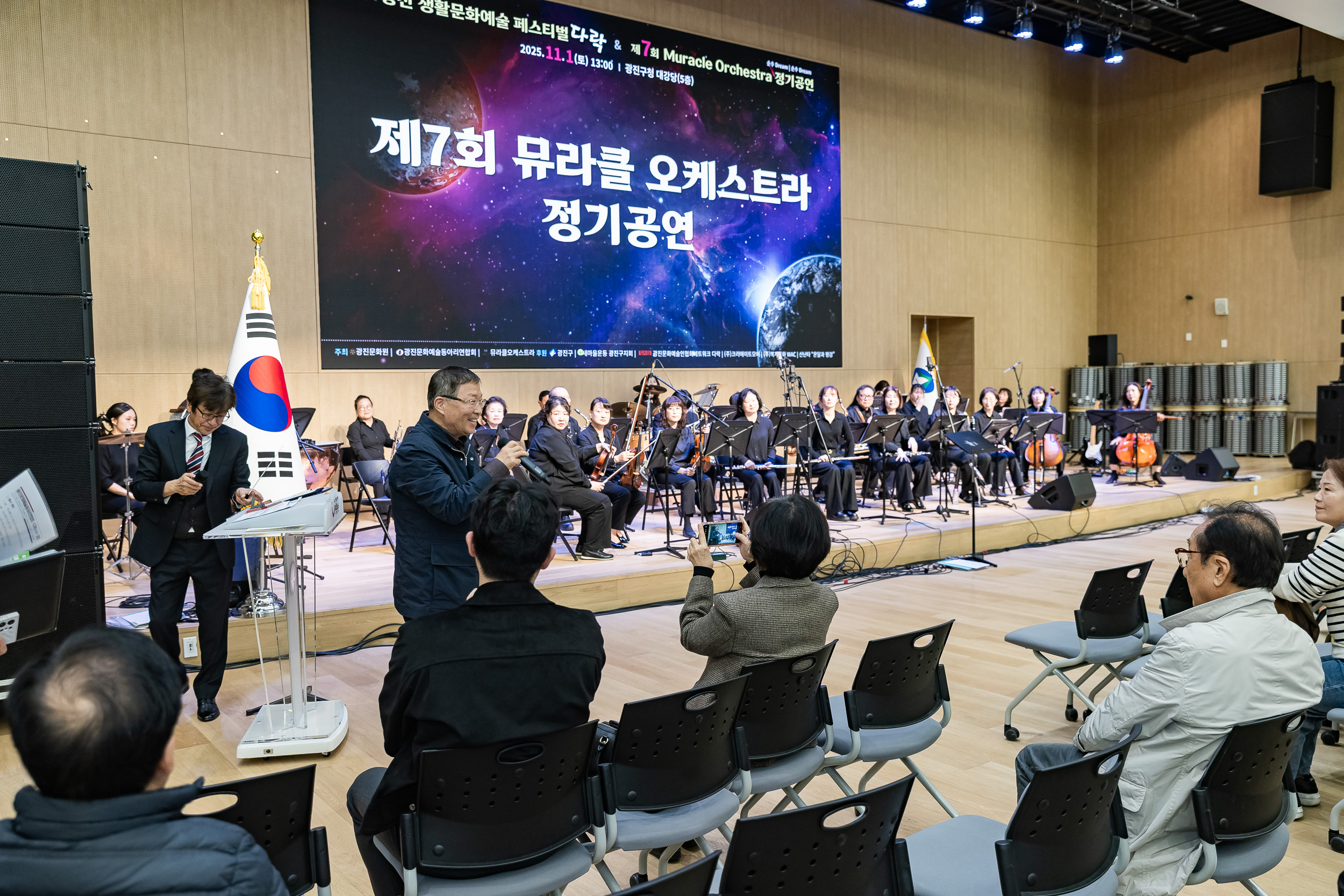 20251101-광진문화예술동아리연합회 공연 20251101-80962_L_092421.jpg