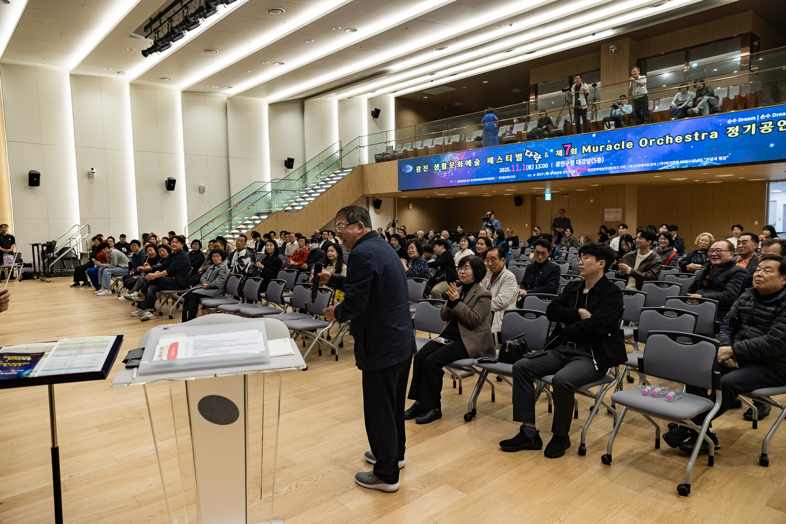 20251101-광진문화예술동아리연합회 공연 20251101-80977_L_092421.jpg