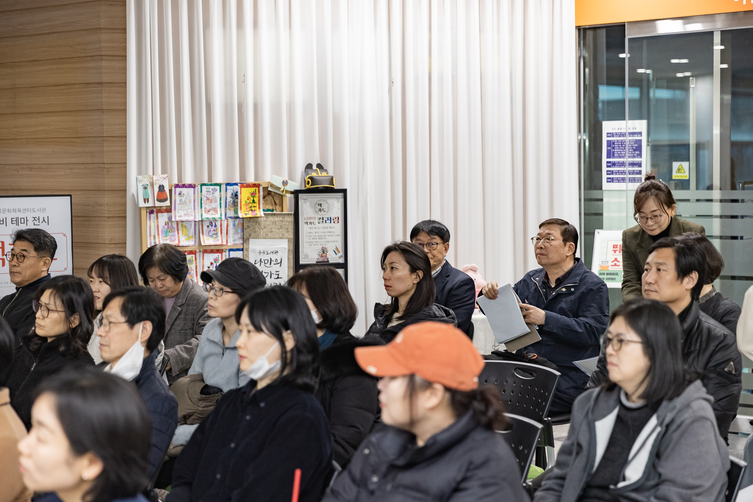 20260228-중곡도서관 토요 로비 인문학 - 트렌드코리아 2026 20260228-28871_L_204256.jpg