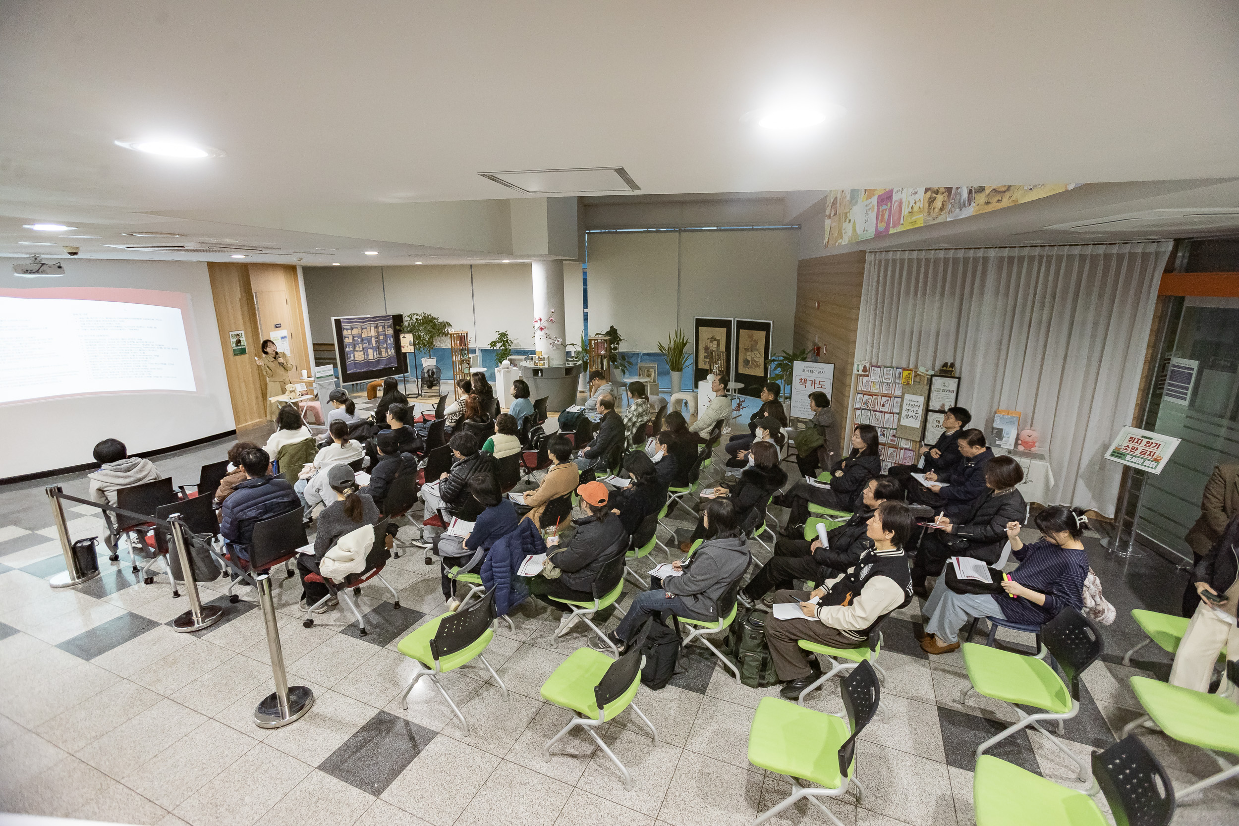 20260228-중곡도서관 토요 로비 인문학 - 트렌드코리아 2026 20260228-28891_L_204256.jpg